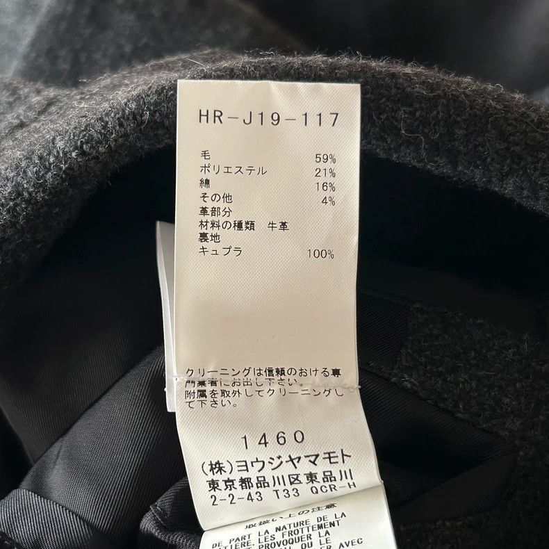 Yohji Yamamoto Yohji Yamamoto Yohji Yamamoto Long Wool Coat with Buttons Size US M / EU 48-50 / 2 - 7 Thumbnail