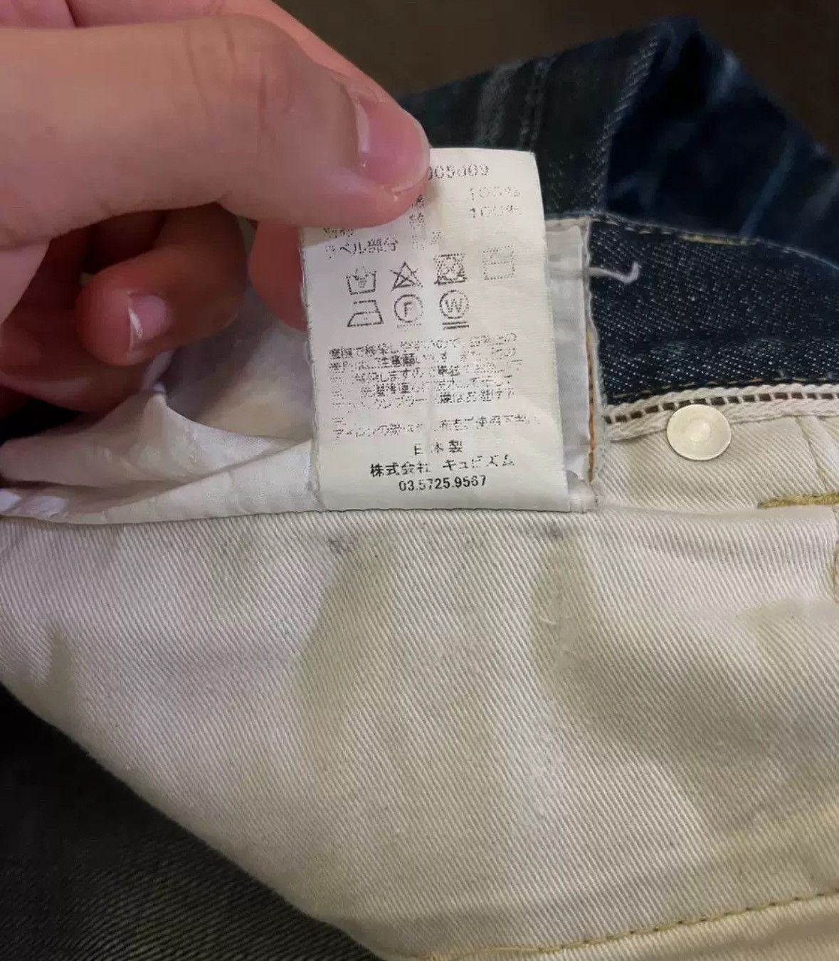 Visvim visvim 03NW jeans2412-Nextarrow Size US 32 / EU 48 - 7 Thumbnail