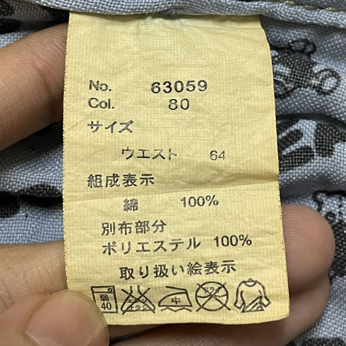 14th Addiction Rare Vintage Japanese Brand I-Jeans Ripped Jeans 2000s Size US 31 - 9 Thumbnail