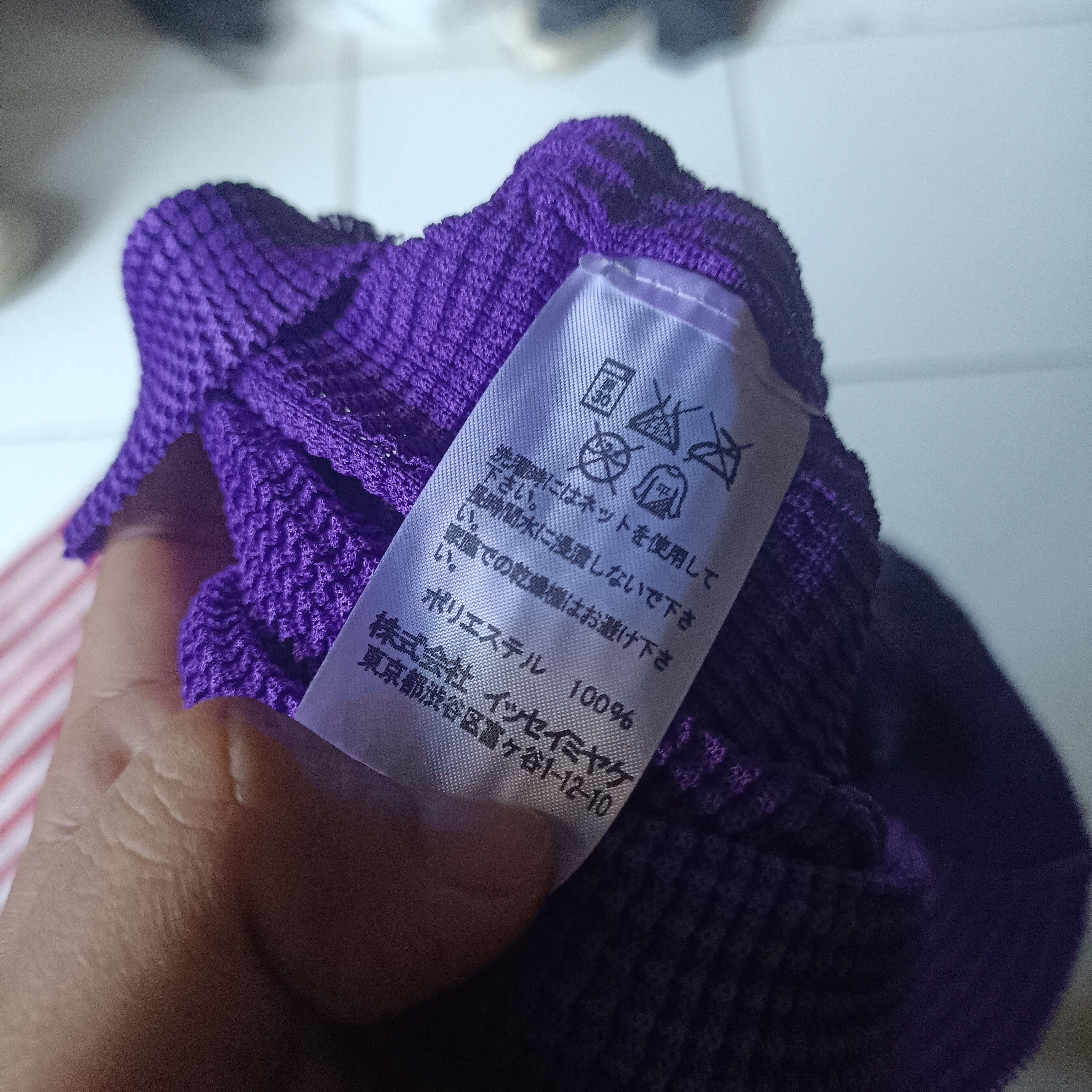 Pleats Please Issey Miyake Issey Miyake Me A Poc Inside Purple Tops Size M / US 6-8 / IT 42-44 - 7 Thumbnail