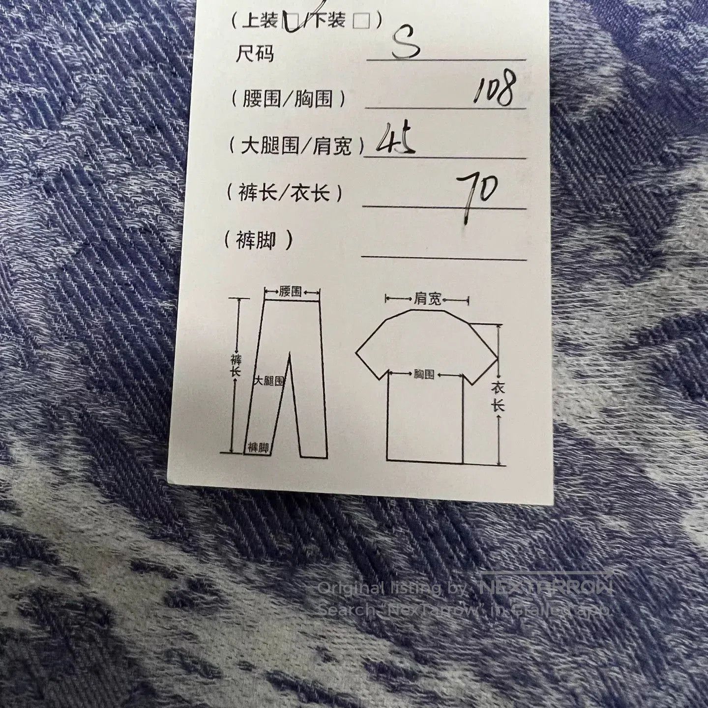 Louis Vuitton Louis Vuitton Snow Mountain Landscape Shirt. Size US S / EU 44-46 / 1 - 8 Thumbnail