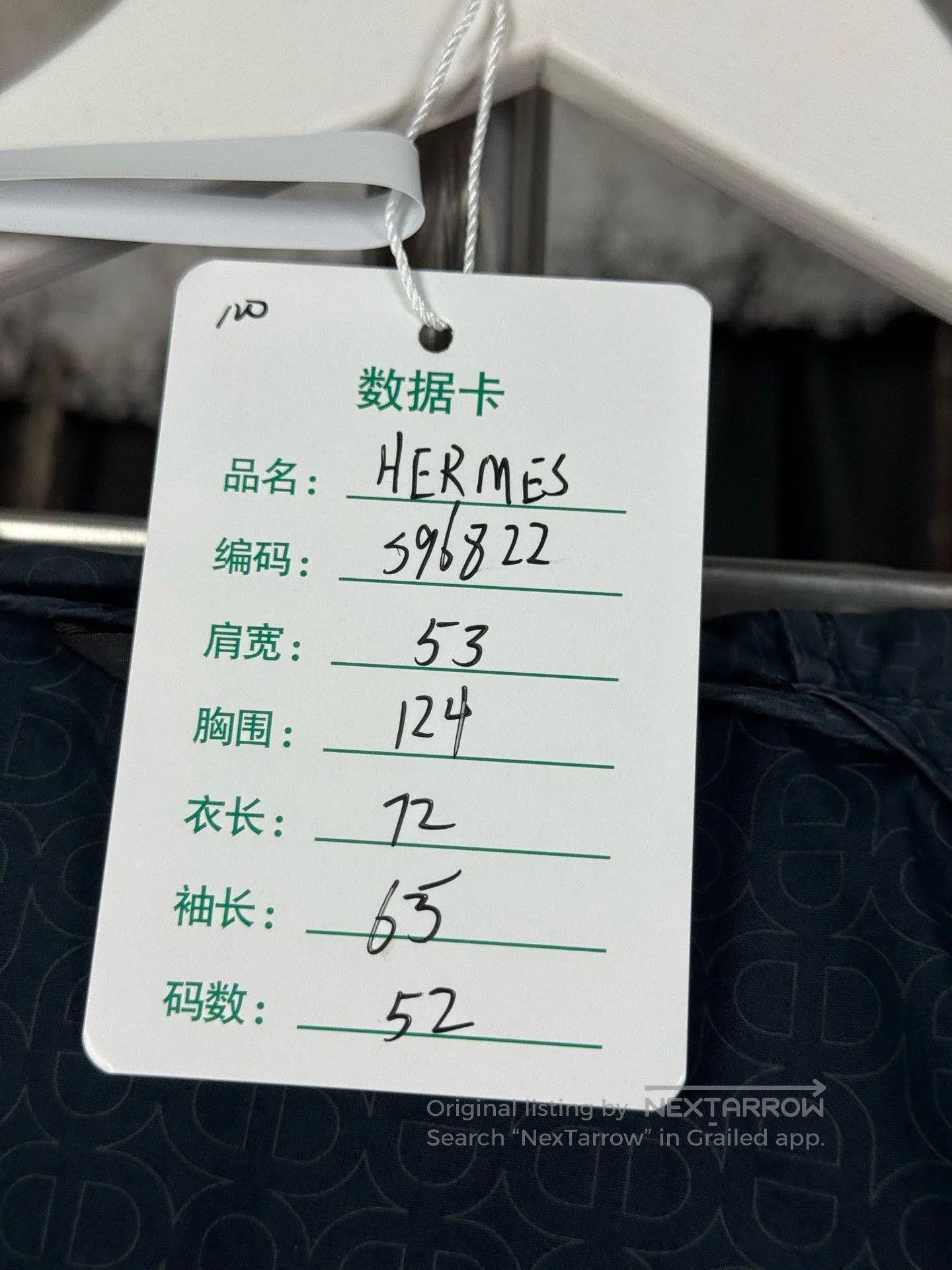 Hermes Hermes Washed Zipper Jacket. Size US L / EU 52-54 / 3 - 8 Thumbnail