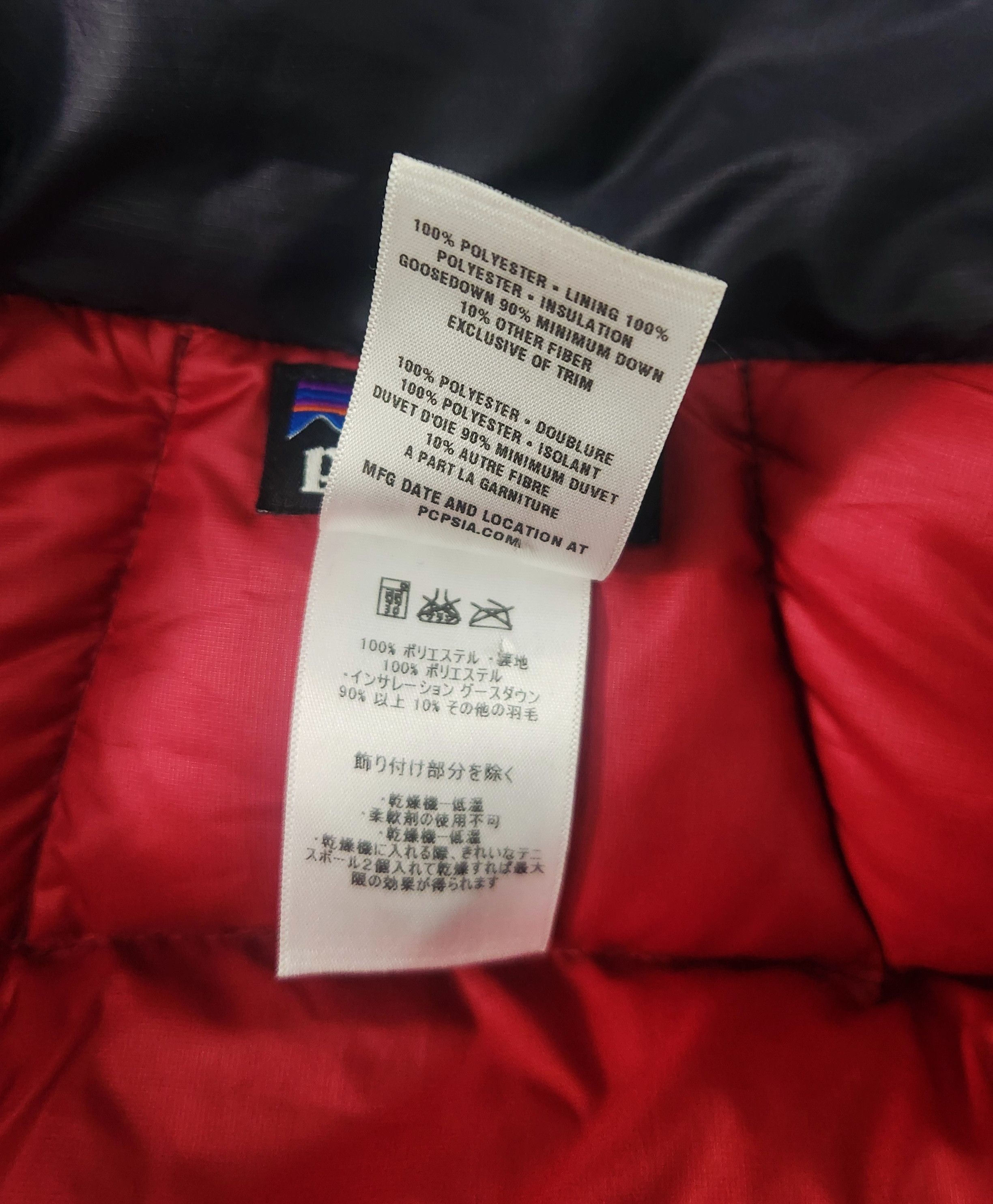 Patagonia Patagonia Purple Full Zipped Pockets Goose Down Puffer Vest Size US L / EU 52-54 / 3 - 14 Thumbnail