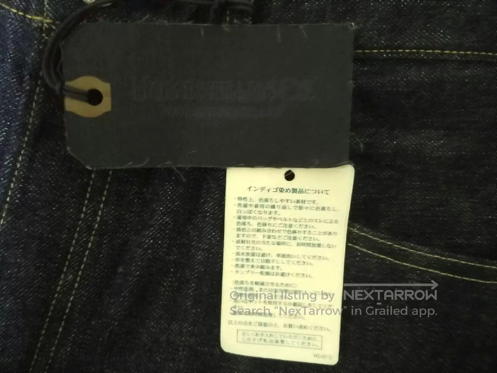 Journal Standard JOURNAL STANDARD Homestead Raw Denim Jeans. Size US 34 / EU 50 - 5 Thumbnail
