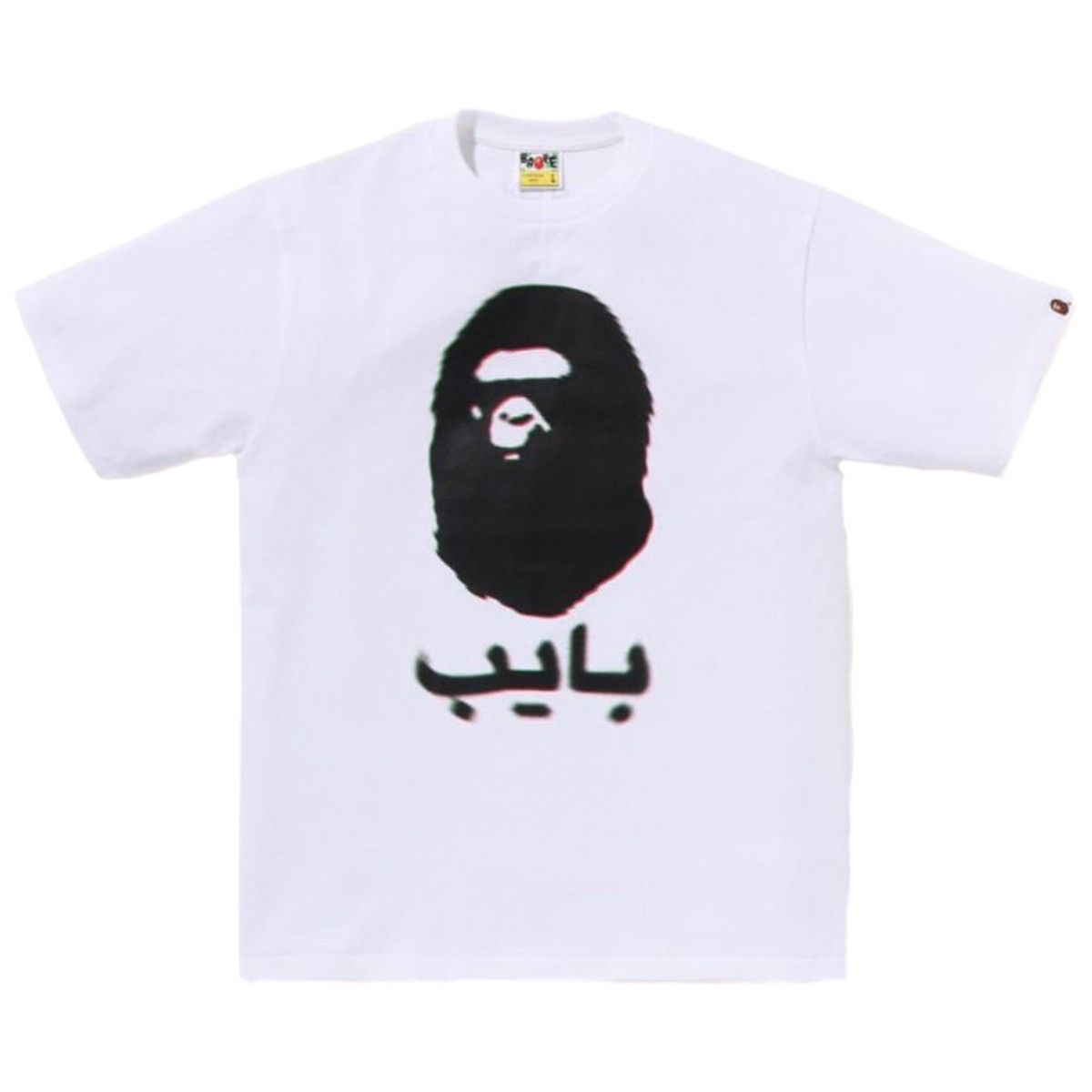 Bape BAPE x Coca-Cola Ape Head Tee White | Grailed
