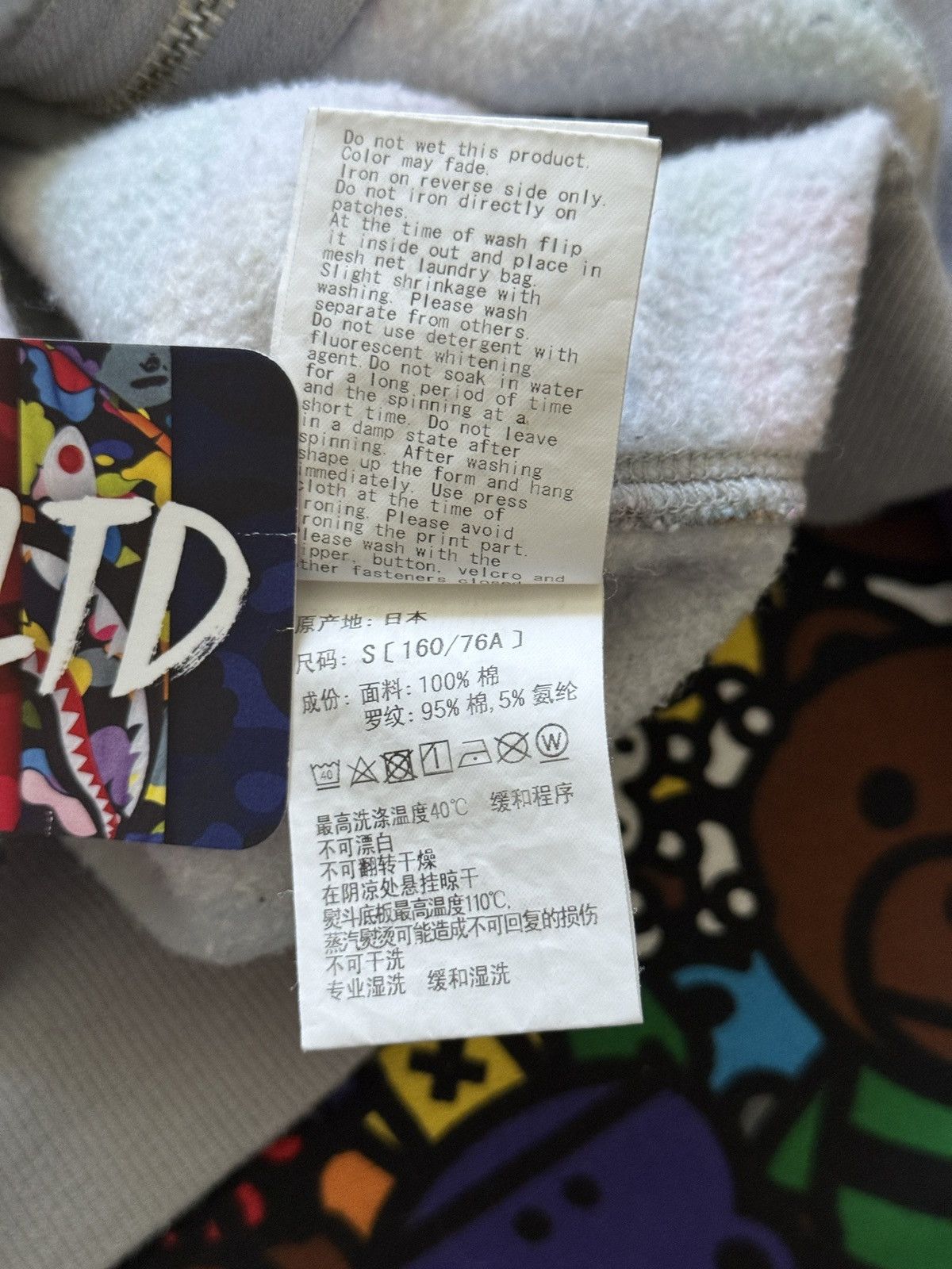 Bape A Bathing Ape Multi Camo Baby Milo Shark Hoodie Size S / US 4 / IT 40 - 10 Thumbnail