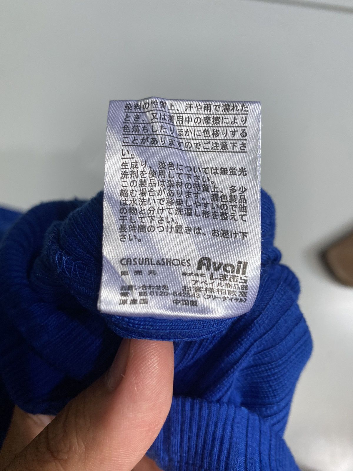 Japanese Brand AVAIL MODE TSHIRT Size US S / EU 44-46 / 1 - 6 Thumbnail