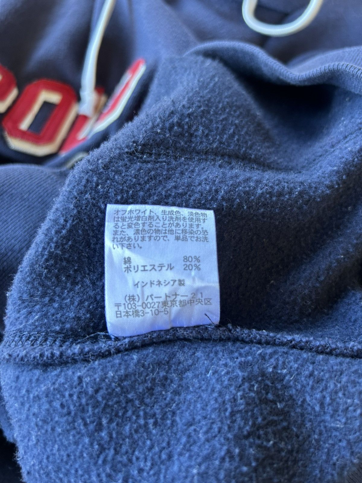 Polo Ralph Lauren × Ralph Lauren × Vintage Polo Jeans Company Sunfaded Hoodie Size US L / EU 52-54 / 3 - 11 Thumbnail