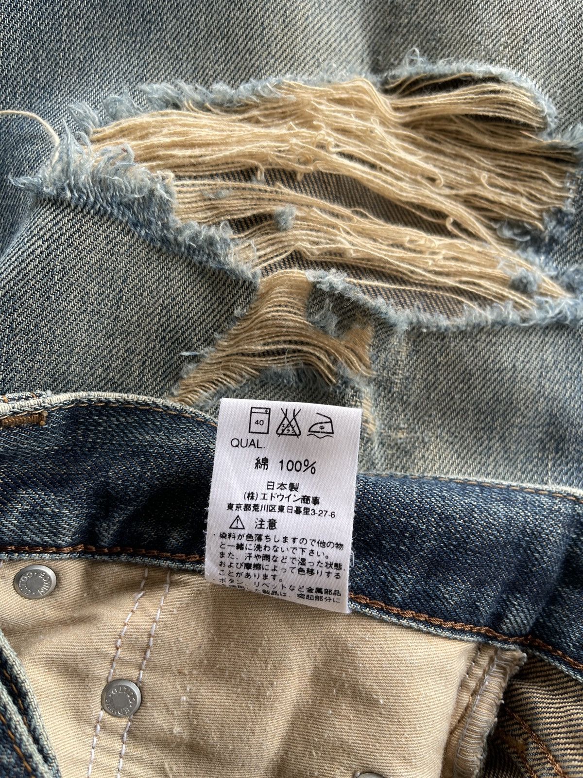 Vintage Vintage Edwin Distressed High Waist Denim Size 28" / US 6 / IT 42 - 12 Thumbnail