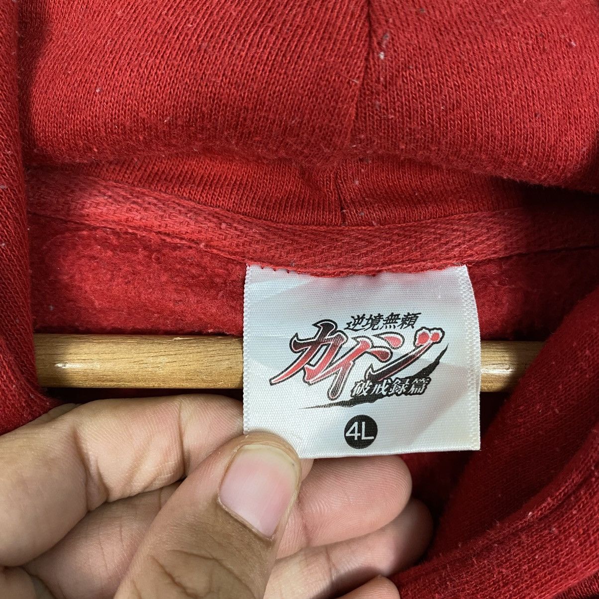 Japanese Brand Hoodie Pull Over Sweater Cartoon Japan Big Logo Size US L / EU 52-54 / 3 - 17 Thumbnail