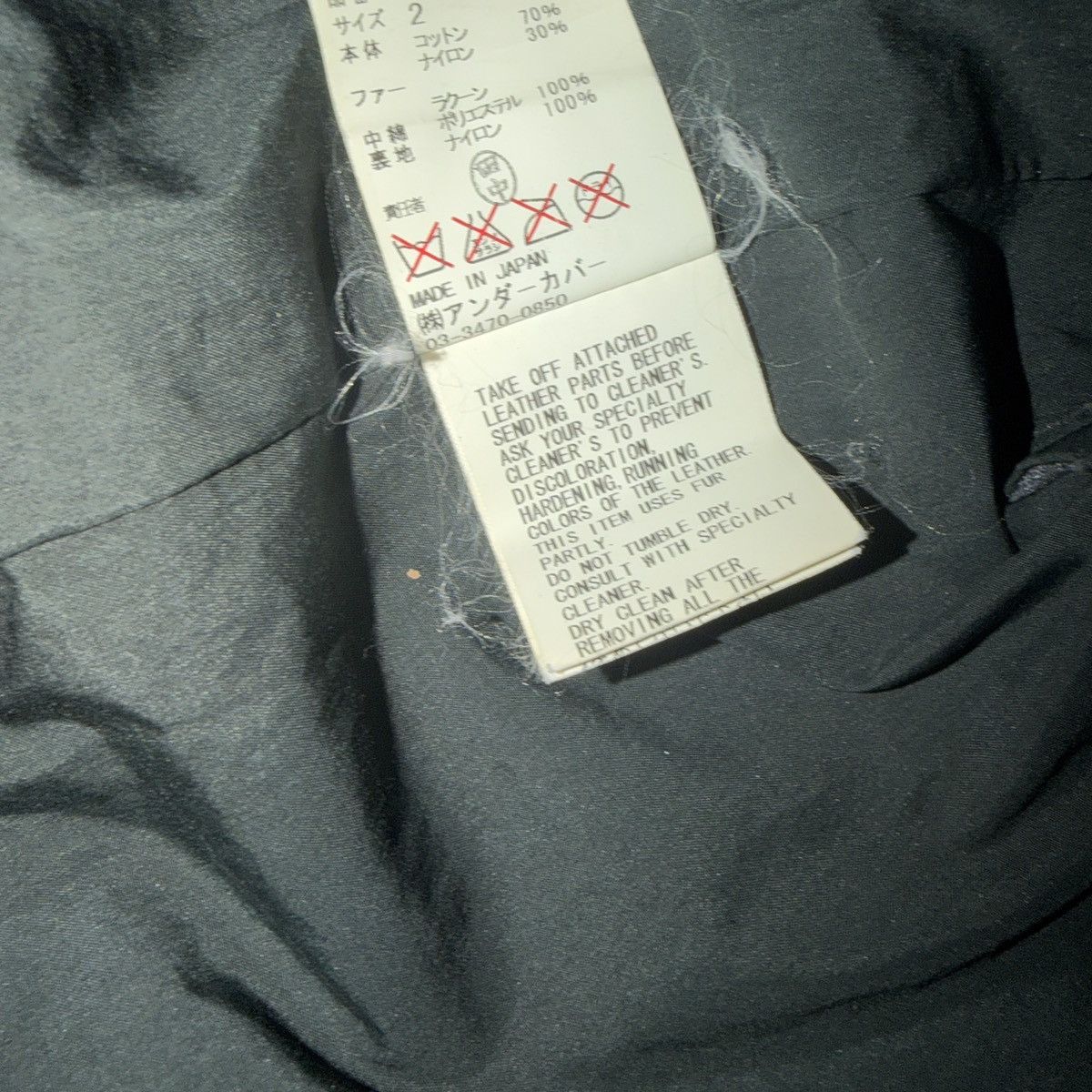 Undercover Undercover AW15 Slash Magazine Modular Fur Parka Size US M / EU 48-50 / 2 - 11 Thumbnail