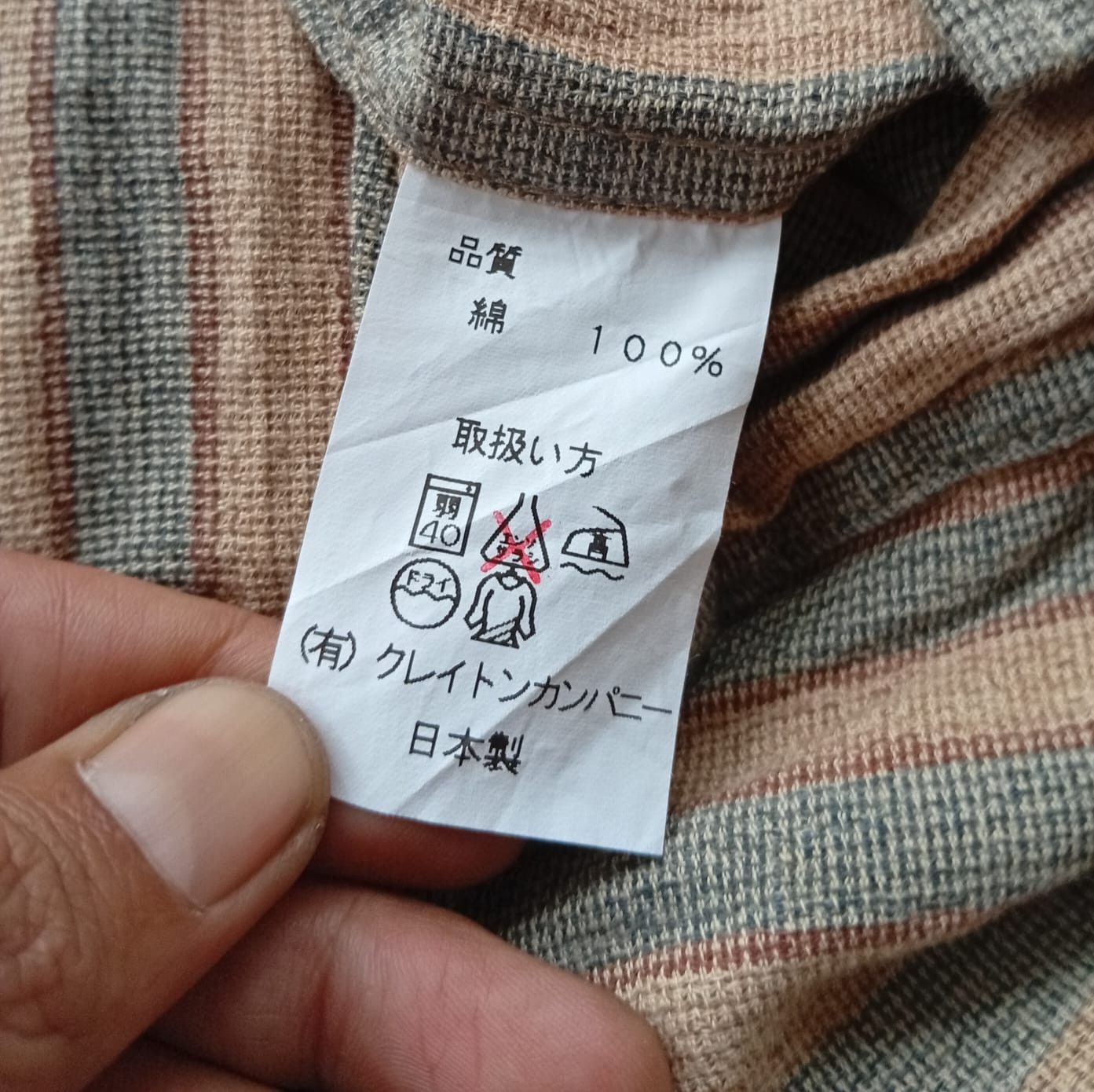 Japanese Brand Creighton utility work shirt Size US M / EU 48-50 / 2 - 9 Thumbnail