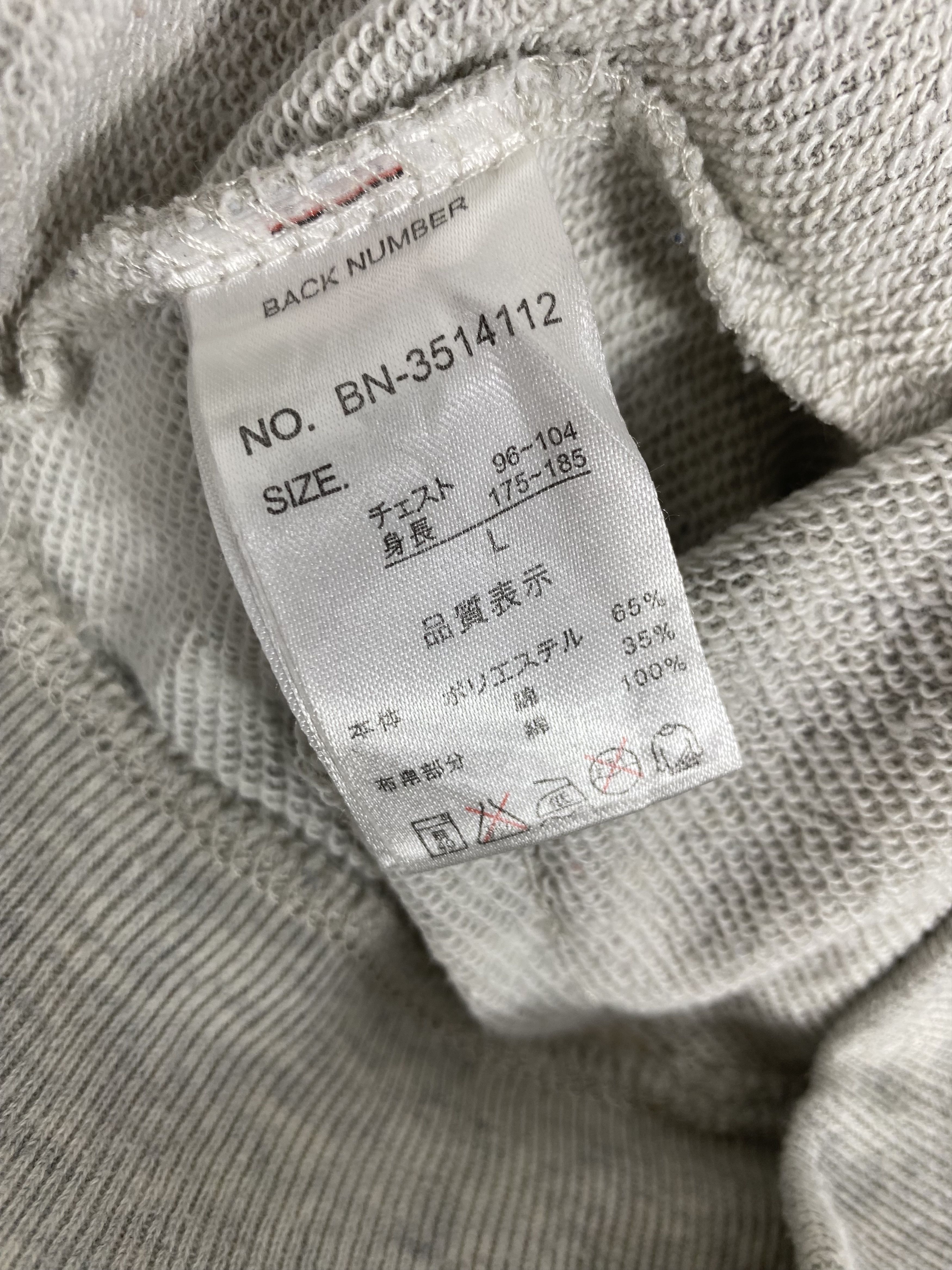Japanese Brand Vintage Back Number Washington Hoodie Size US S / EU 44-46 / 1 - 5 Thumbnail