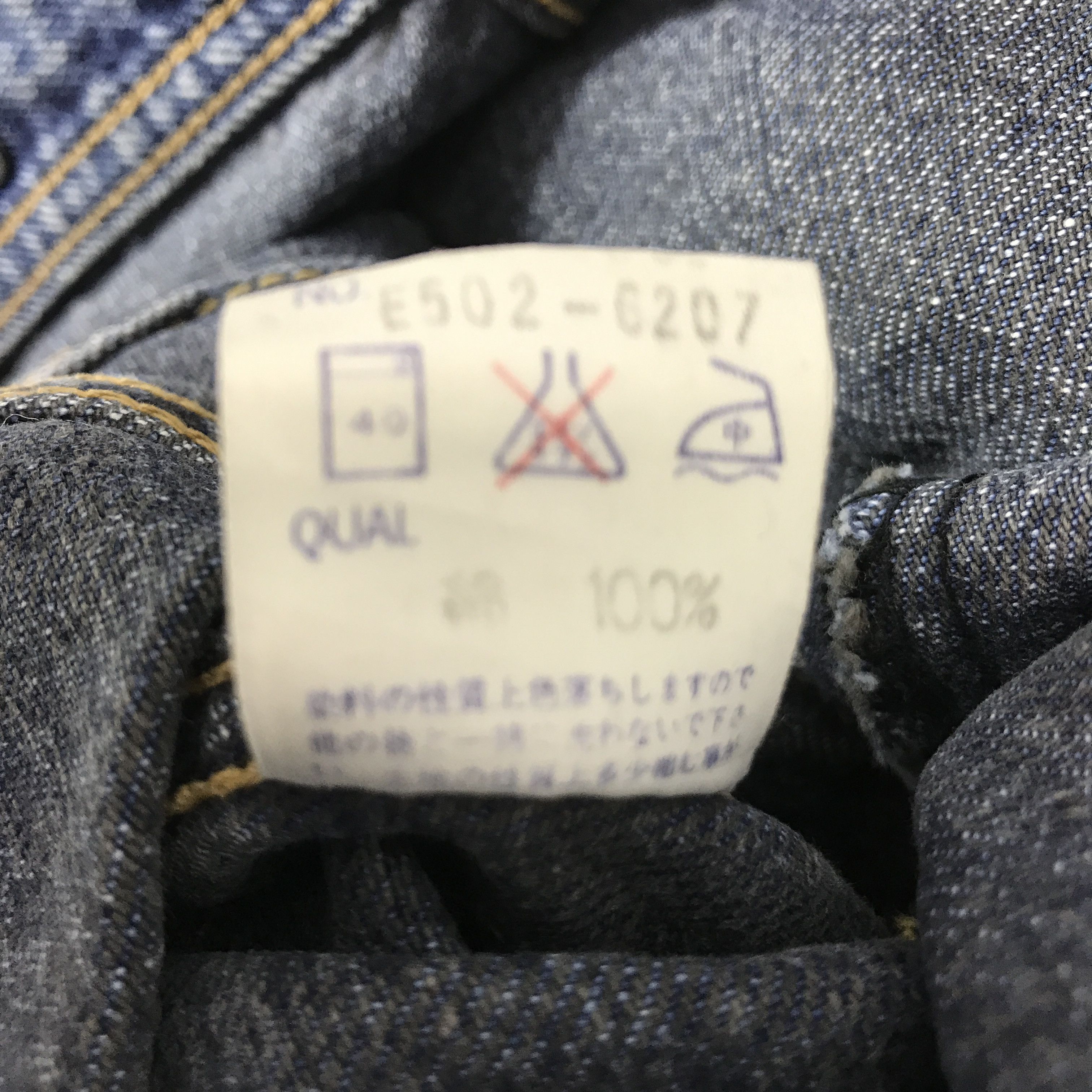 Edwin Vtg Edwin tracker denim jeans jacket Size US XL / EU 56 / 4 - 12 Thumbnail