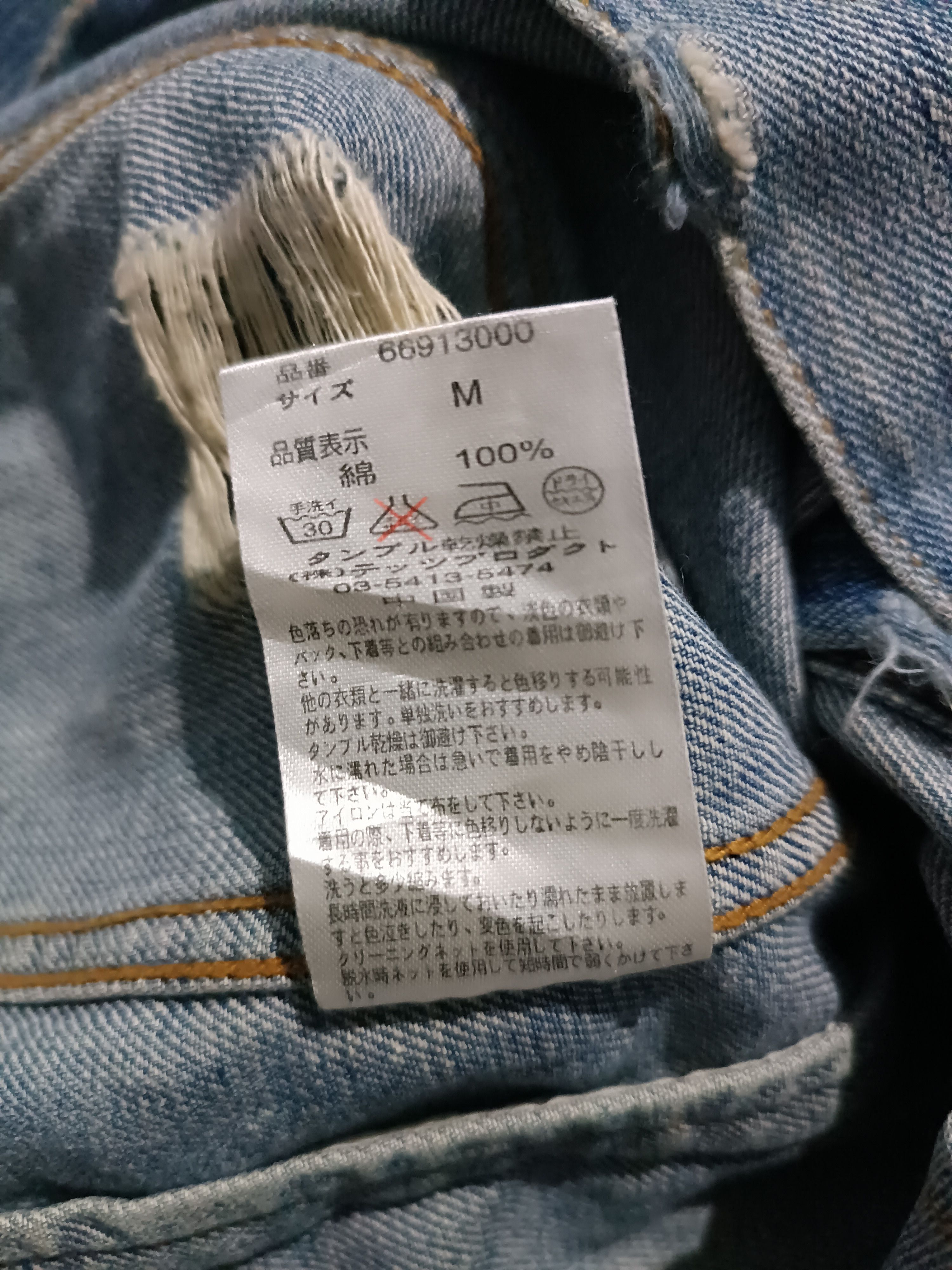 14th Addiction Japanese Brand Ripped Denim Jacket Slim Fit Size US M / EU 48-50 / 2 - 8 Thumbnail