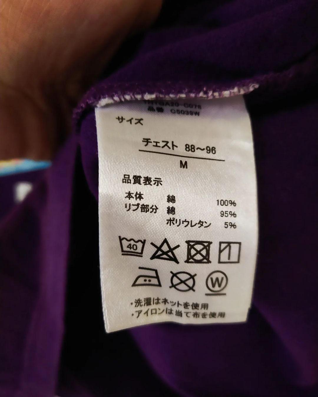 Anime × The Game Fortnite Purple Graphic Official Game Tees Size US M / EU 48-50 / 2 - 4 Thumbnail