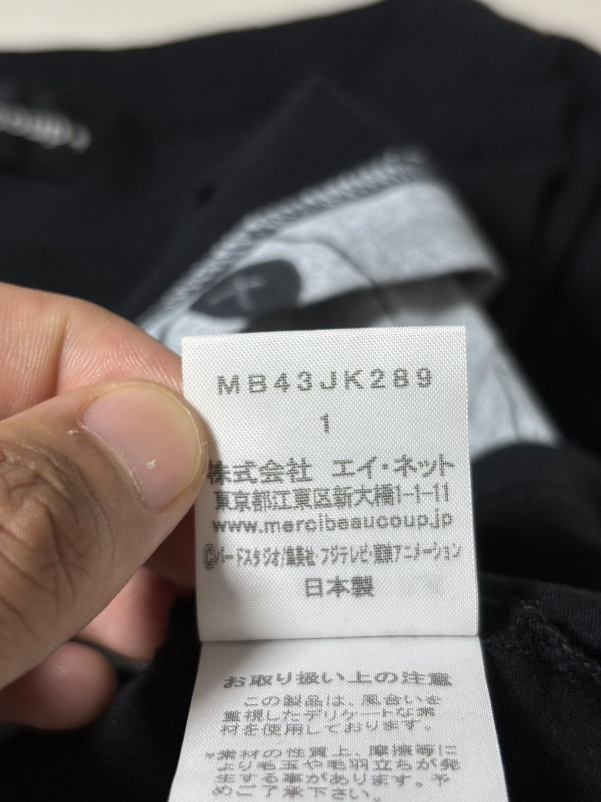 mercibeaucoup Mercibeacoup x Dragon ball tee Size ONE SIZE - 4 Thumbnail