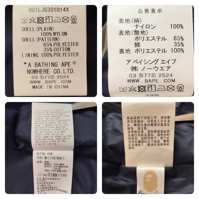 Bape BAPE STA Track Top Jacket Blue camo a bathing ape star Size US M / EU 48-50 / 2 - 7 Thumbnail