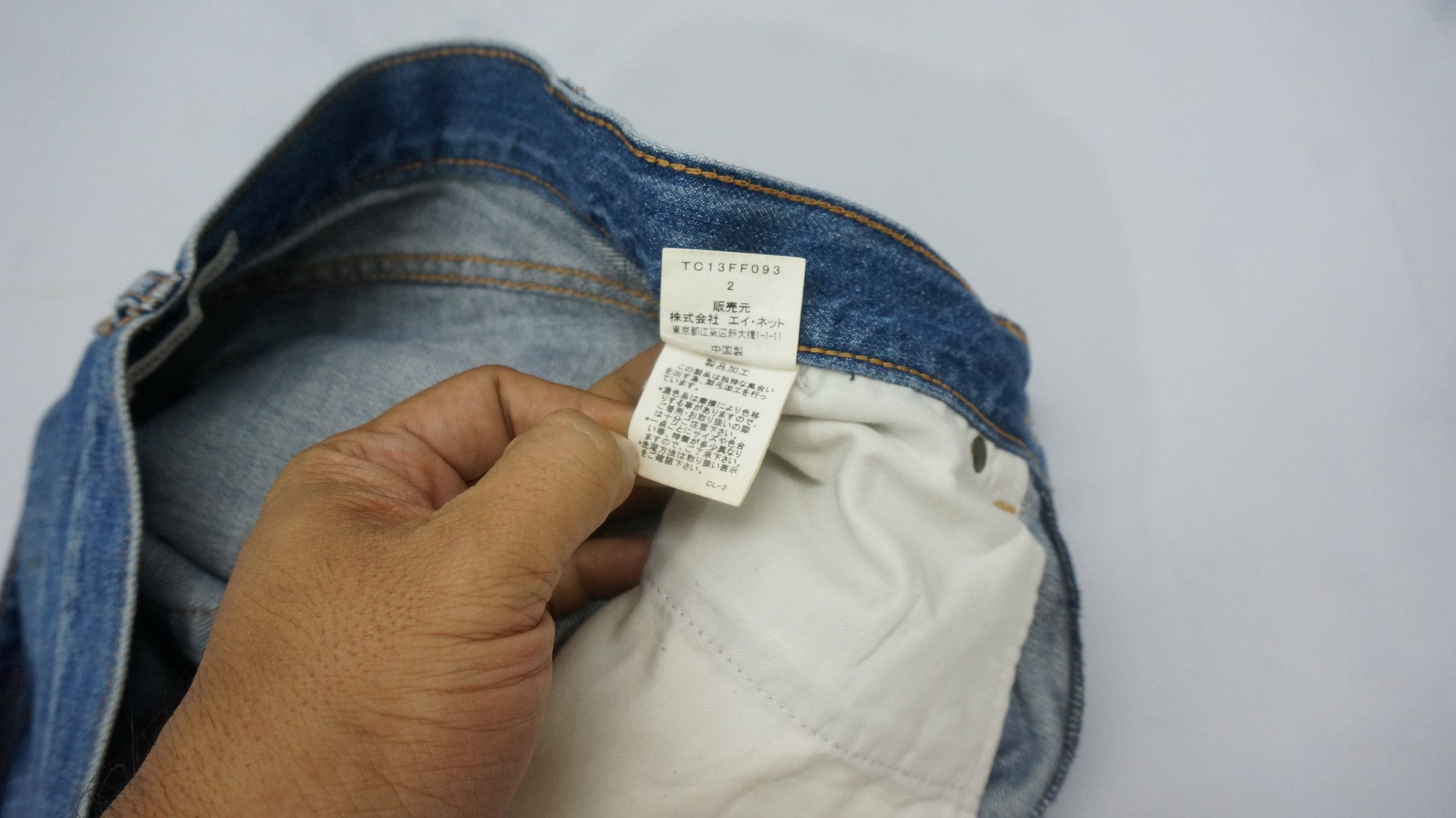 Issey Miyake Rare 🔥 TSUMORI CHISATO Vintage Soft Denim Size 30" / US 8 / IT 44 - 8 Thumbnail