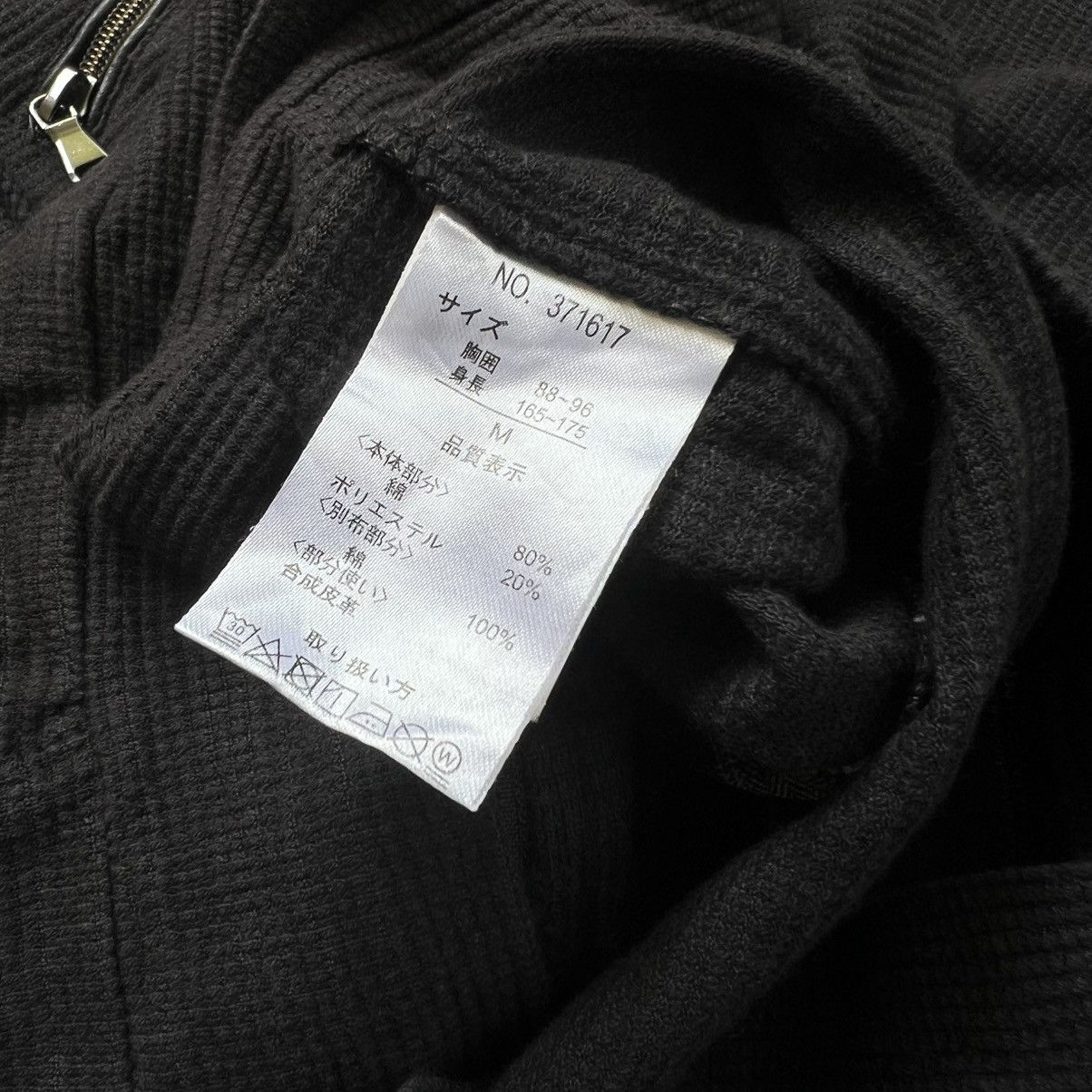 Hysteric Glamour 2000s Nota Bene Vkei Style Zip Hoodie Size US M / EU 48-50 / 2 - 6 Thumbnail