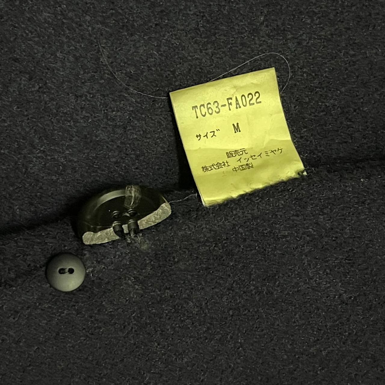 Issey Miyake Vintage Tsumori Chisato Issey Miyake Wool Long Coat Size US S / EU 44-46 / 1 - 10 Thumbnail