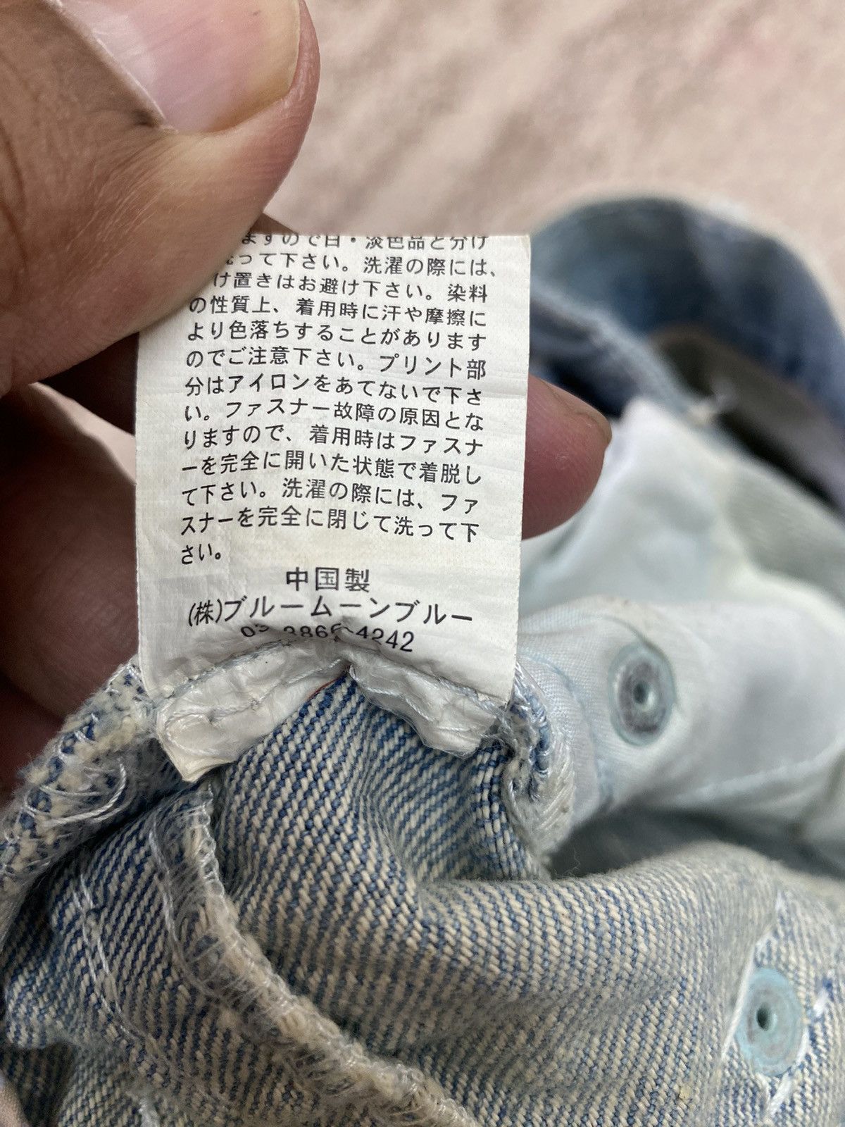 Japanese Brand Japanese Brand Bluemoon Blue Jeans 1993 Are You Ready ?! Size 30" / US 8 / IT 44 - 16 Thumbnail