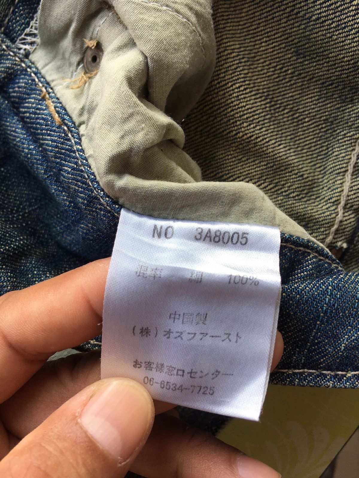 Japanese Brand Cook jeans flare Size 30" / US 8 / IT 44 - 7 Thumbnail