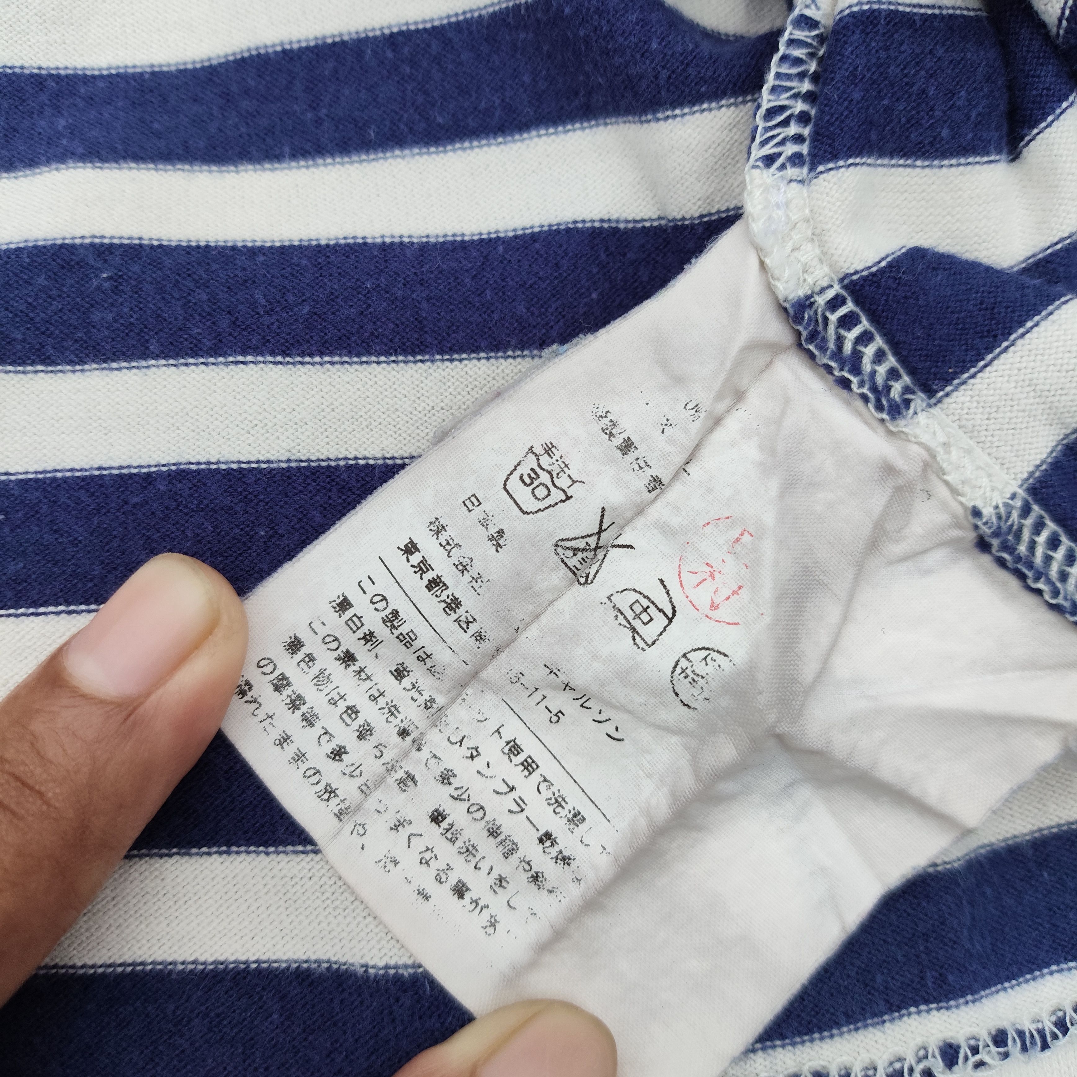 Comme des Garcons Play Comme des Garcons Stripe Size L / US 10 / IT 46 - 3 Thumbnail
