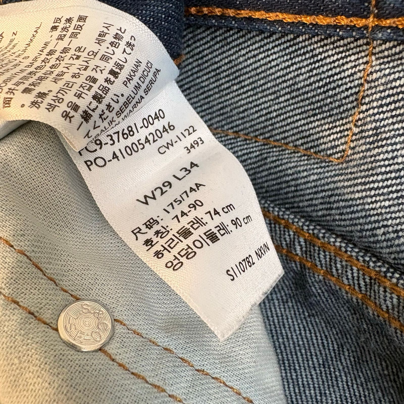 Levi's Levi's Western Fit Dark Blue Denim 5 Pocket Jeans Size US 27 - 3 Thumbnail