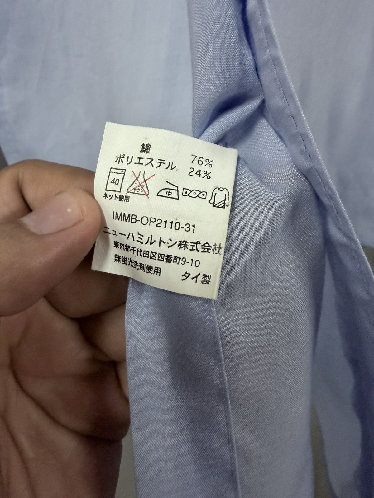 Issey Miyake Vtg💥90’s IM Product Issey Miyake Button ups shirt Size US M / EU 48-50 / 2 - 12 Thumbnail