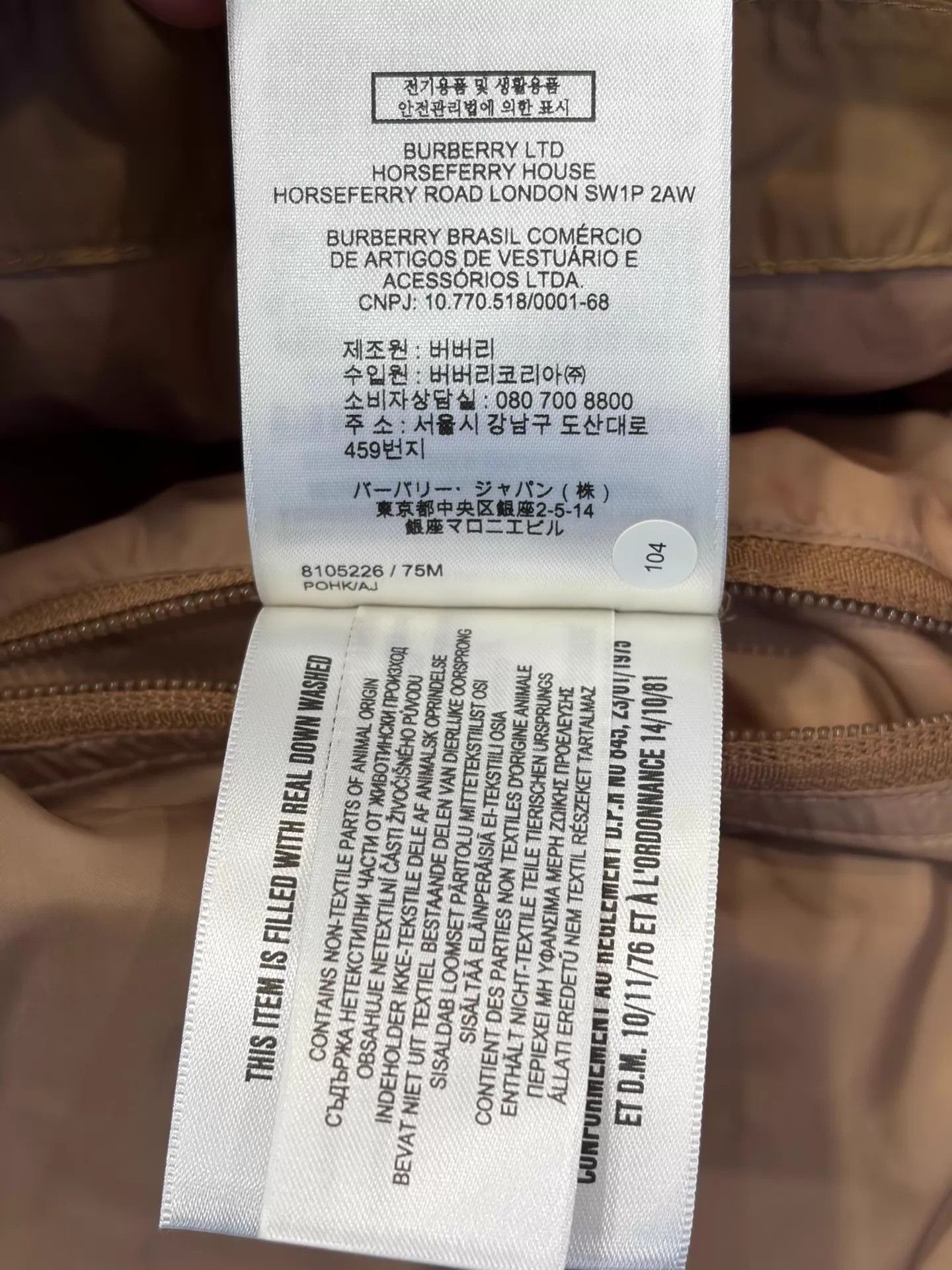 Burberry Burberry Men's M Puffer Jacket Size US M / EU 48-50 / 2 - 6 Thumbnail