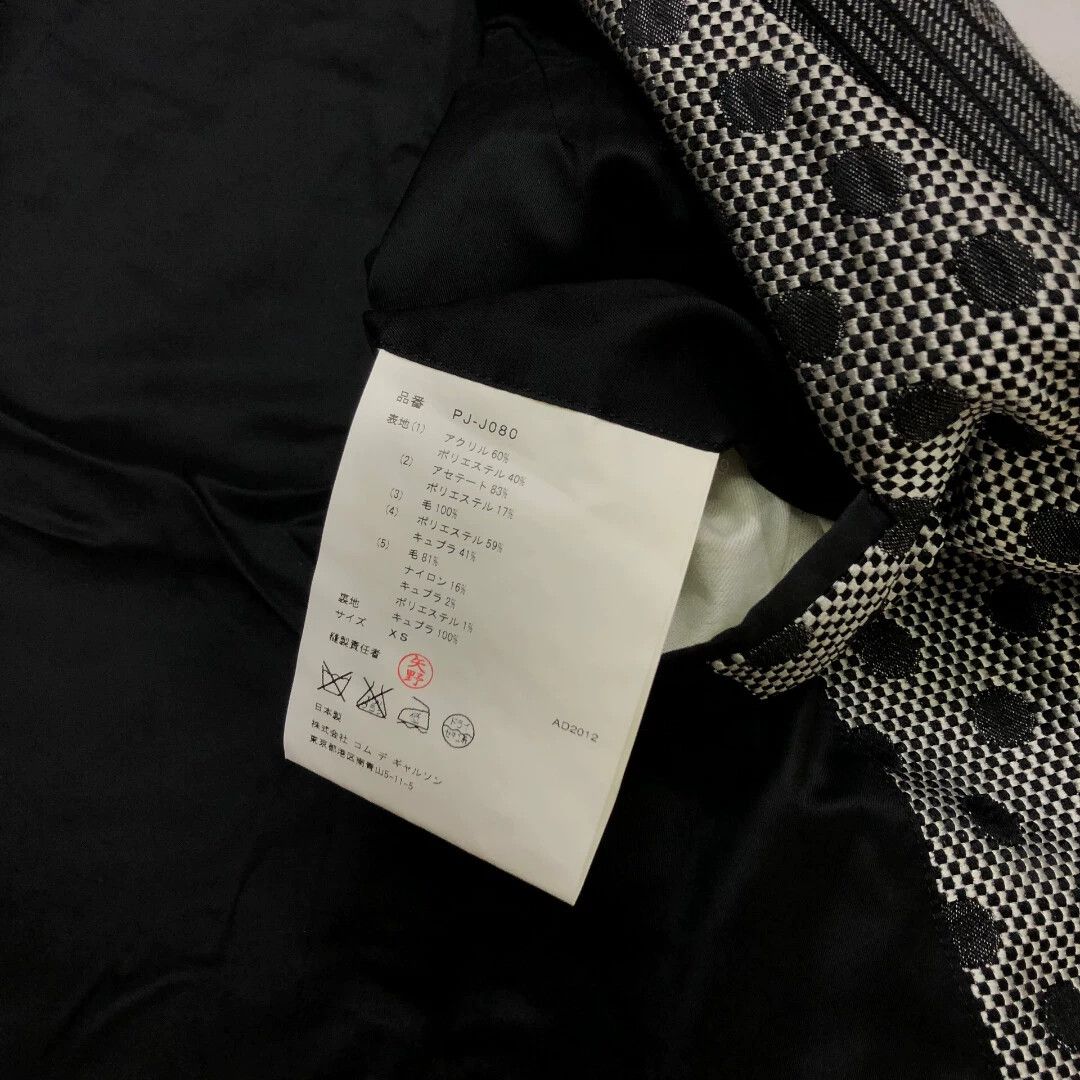 Comme des Garcons Comme des Garçons 12AW Patchwork Runway Jacket XS Size XS / US 0-2 / IT 36-38 - 9 Thumbnail