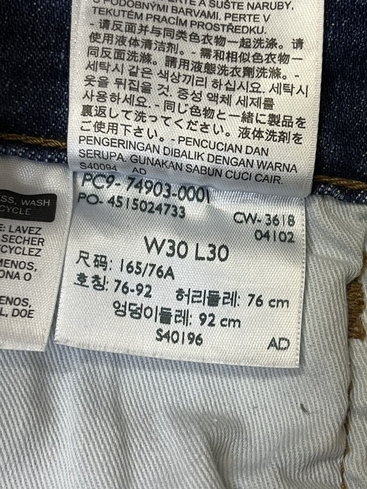 Levi's ICONIC🔥LEVI’S ENGINEERED LEJ-512 SLIM TAPER STRETCH JEANS Size US 31 - 23 Thumbnail