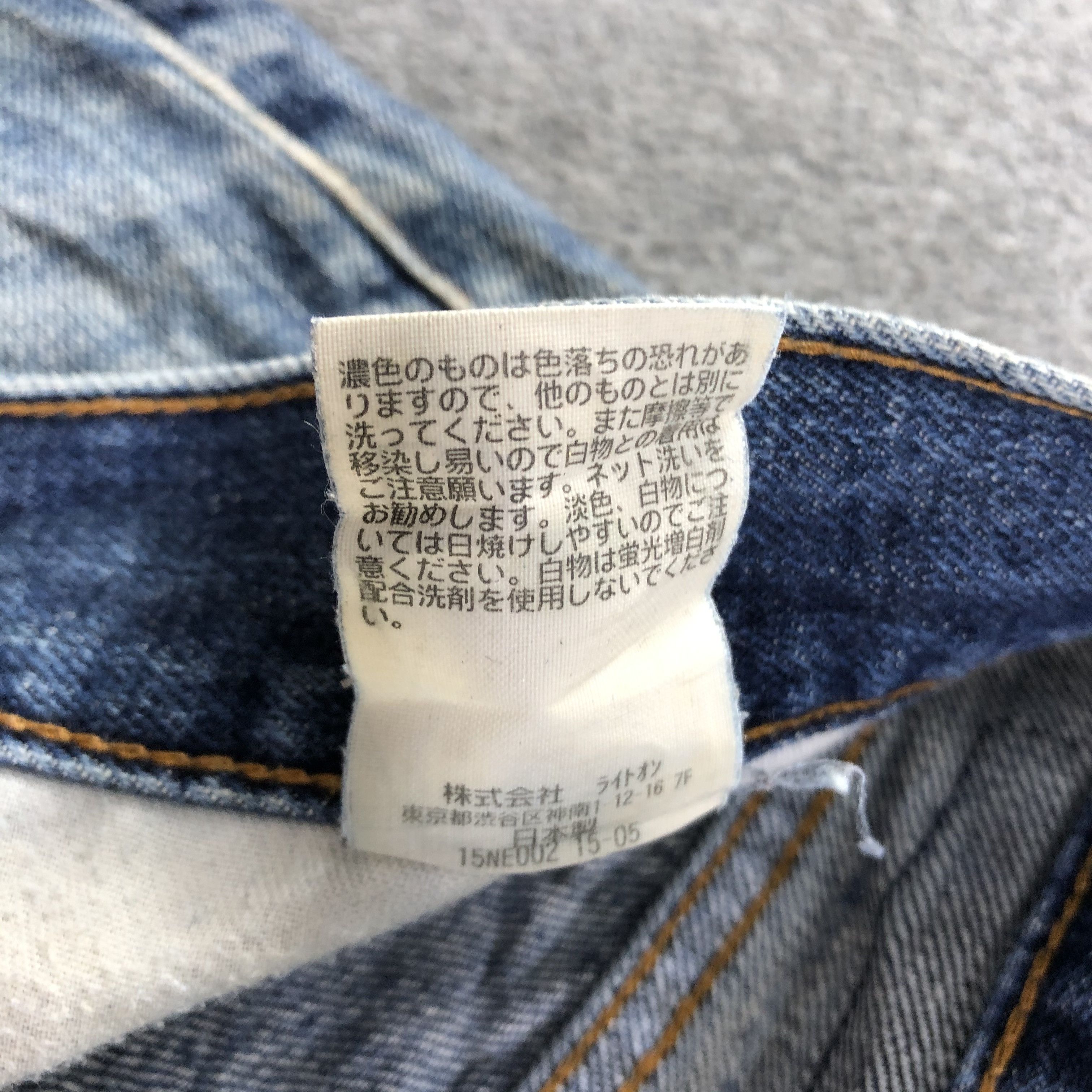 Japanese Brand Vintage Back Number Jeans-J3631 Size US 32 / EU 48 - 11 Thumbnail