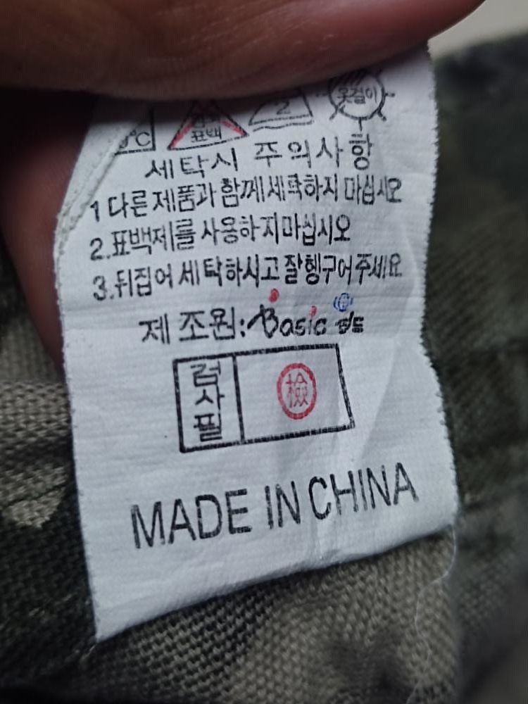 Japanese Brand SHORT CAMOUFLAGE Size US 34 / EU 50 - 11 Thumbnail