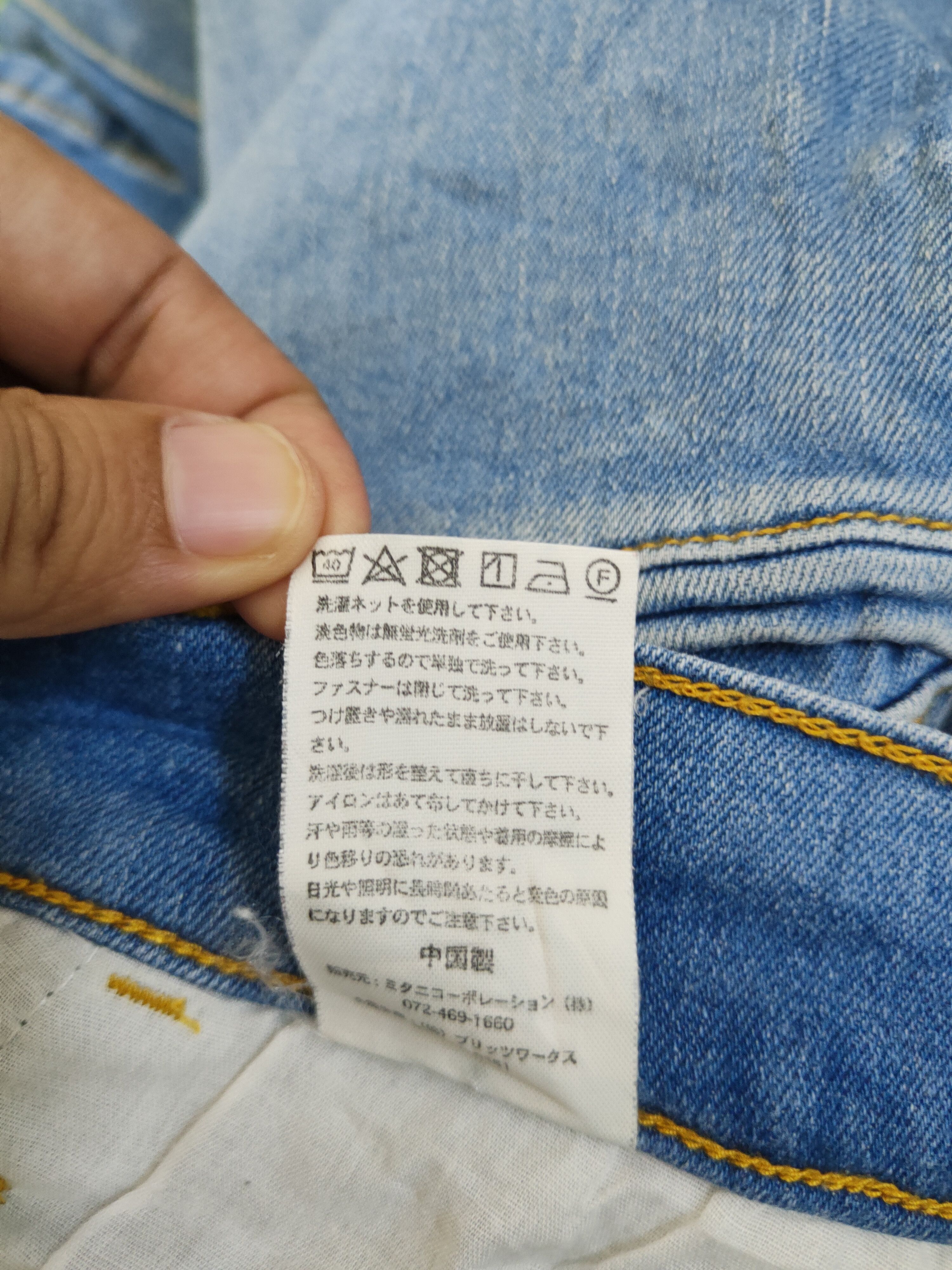 Japanese Brand Blue Monster Blue Distressed Ripped Jeans #W1951 Size US 32 / EU 48 - 16 Thumbnail