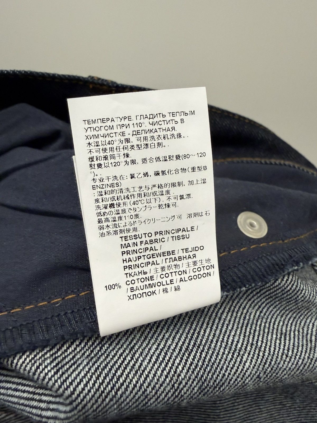 Marni MARNI Raw Denim Jeans — Size 31 — NWT (hemmed) Size US 31 - 6 Thumbnail