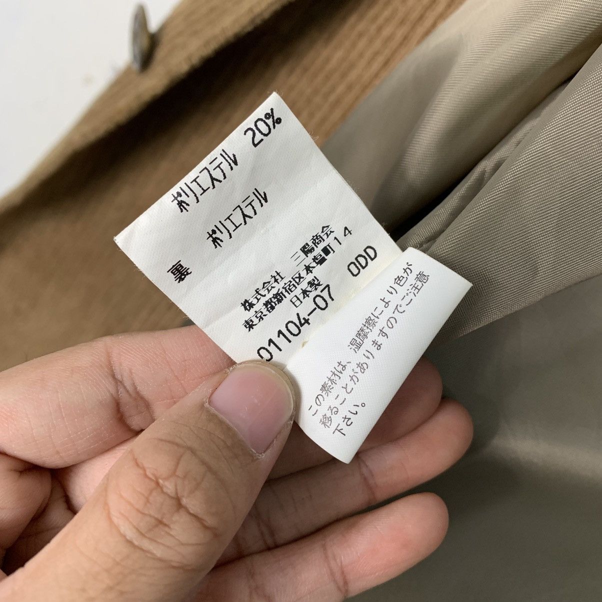 Burberry Burberry London Brown Jacket Size US M / EU 48-50 / 2 - 17 Thumbnail