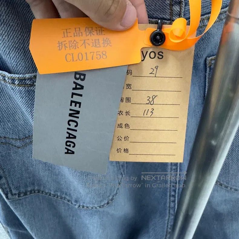 Balenciaga Balenciaga Tomorrow World Faux Two Piece Work Denim Pants Size US 29 - 5 Thumbnail