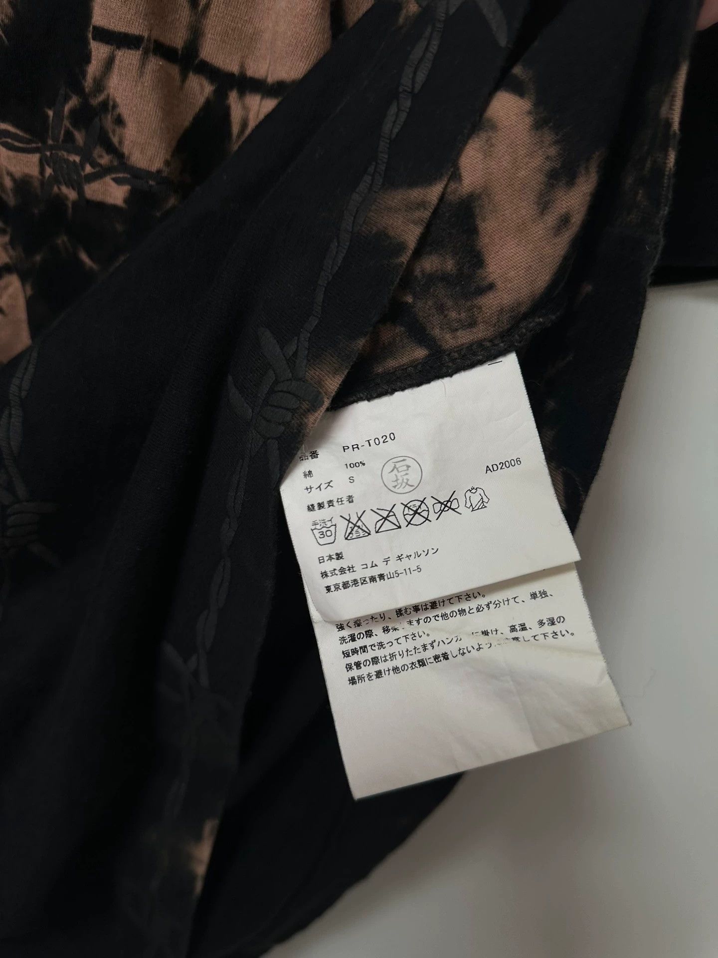 Comme des Garcons CDG Tie-Dye Barbed Wire Punk Print Tee S Size US S / EU 44-46 / 1 - 5 Thumbnail