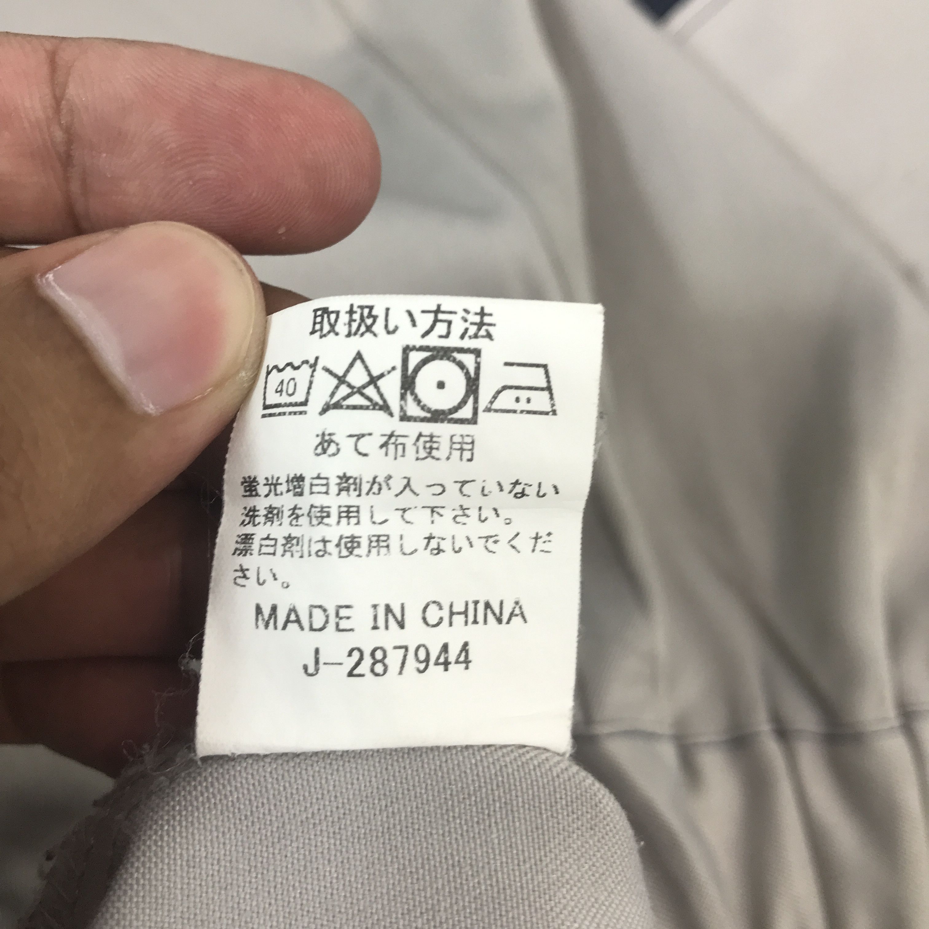 Japanese Brand VINTAGE JAPAN SEINO TRANSPORT WOKING JACKET Size US L / EU 52-54 / 3 - 15 Thumbnail