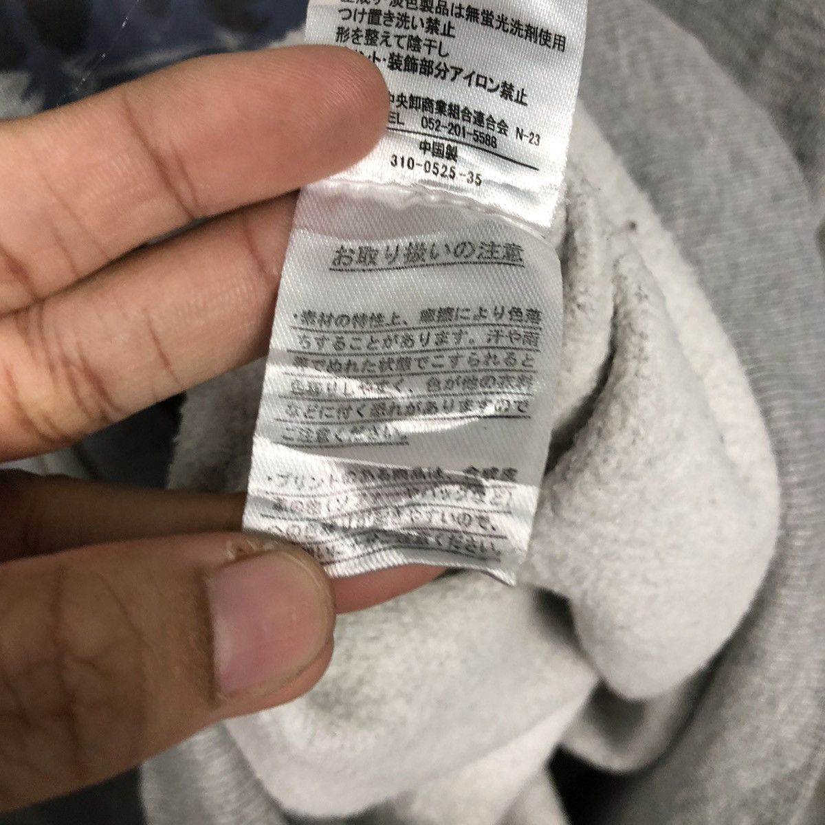 Japanese Brand 📌Vintage Sweatshirt Great Smoky Mountains Big Logo Size US L / EU 52-54 / 3 - 17 Thumbnail