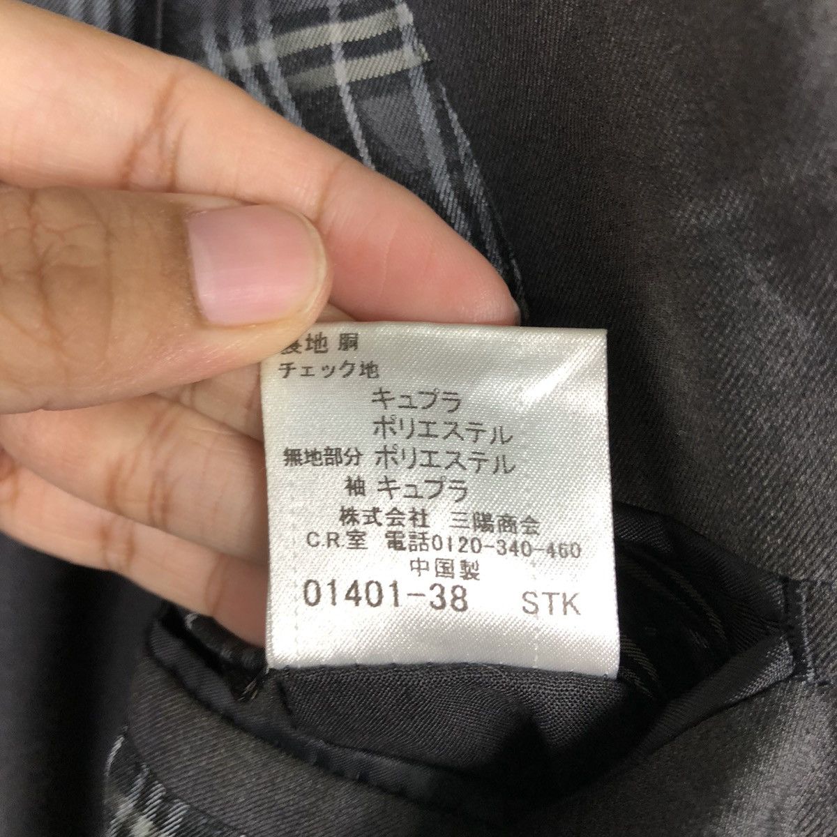 Burberry 📌Vintage Chore Jacket Burberry Black Label Nova Check Size US S / EU 44-46 / 1 - 15 Thumbnail