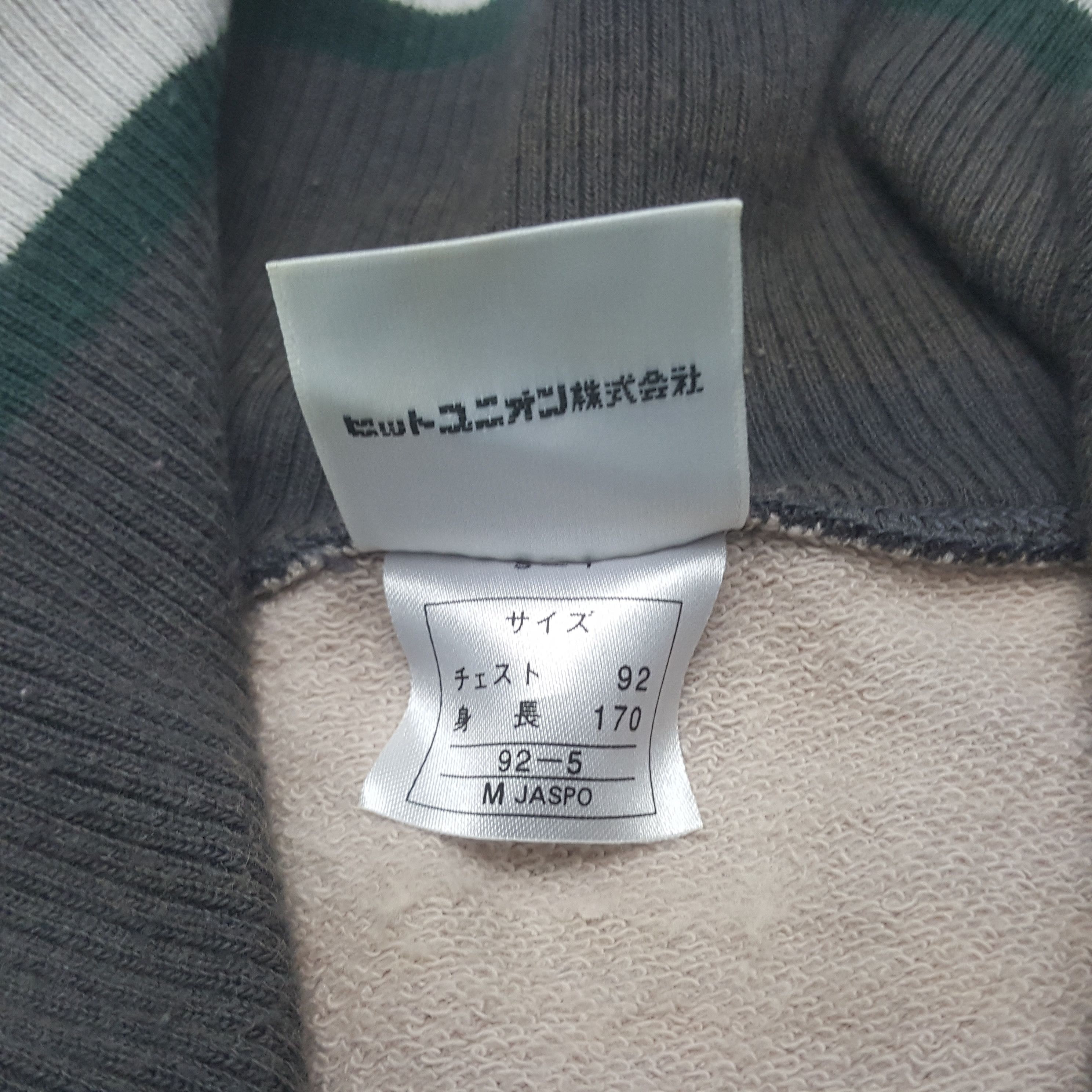 Puma Vintage PUMA Maximos Goleadores Jacket Size US M / EU 48-50 / 2 - 6 Thumbnail