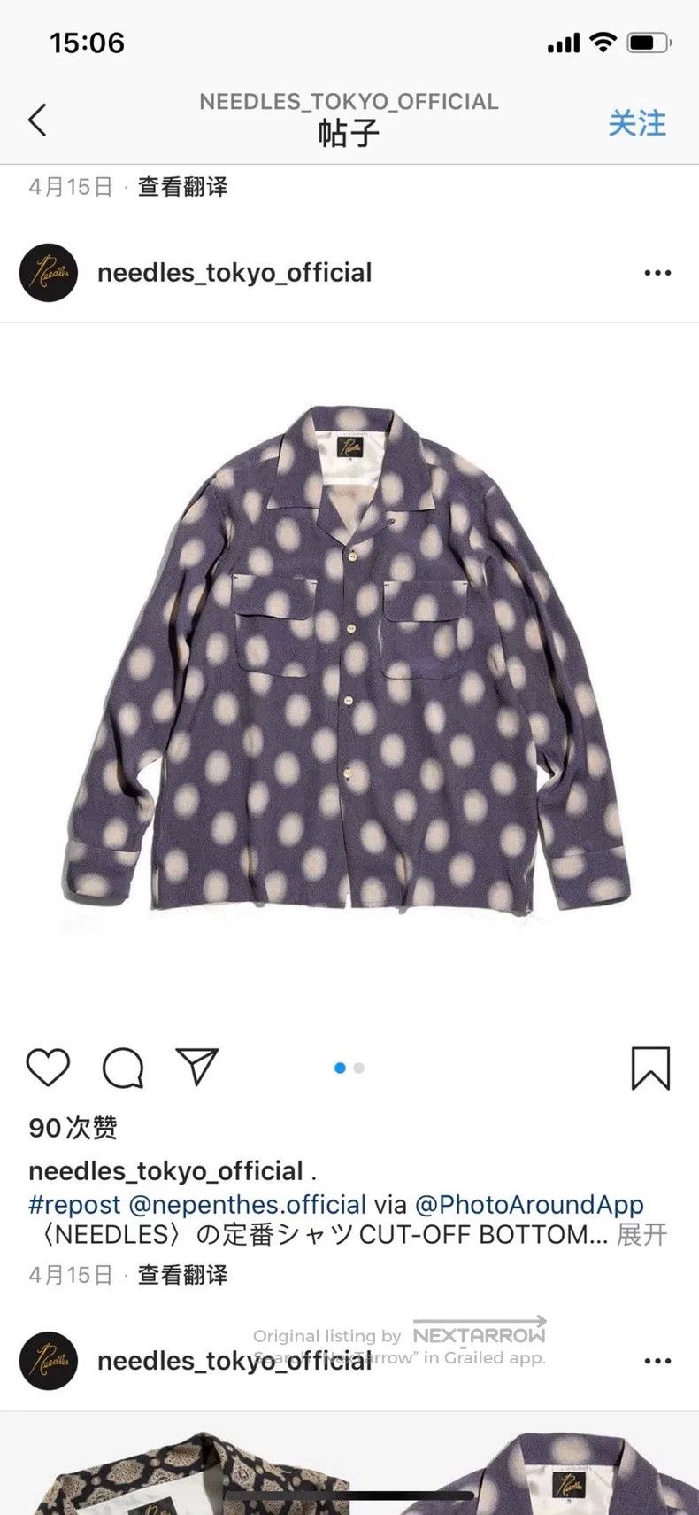 Needles Needles Blue and purple polka-dot shirt Size US M / EU 48-50 / 2 - 7 Thumbnail