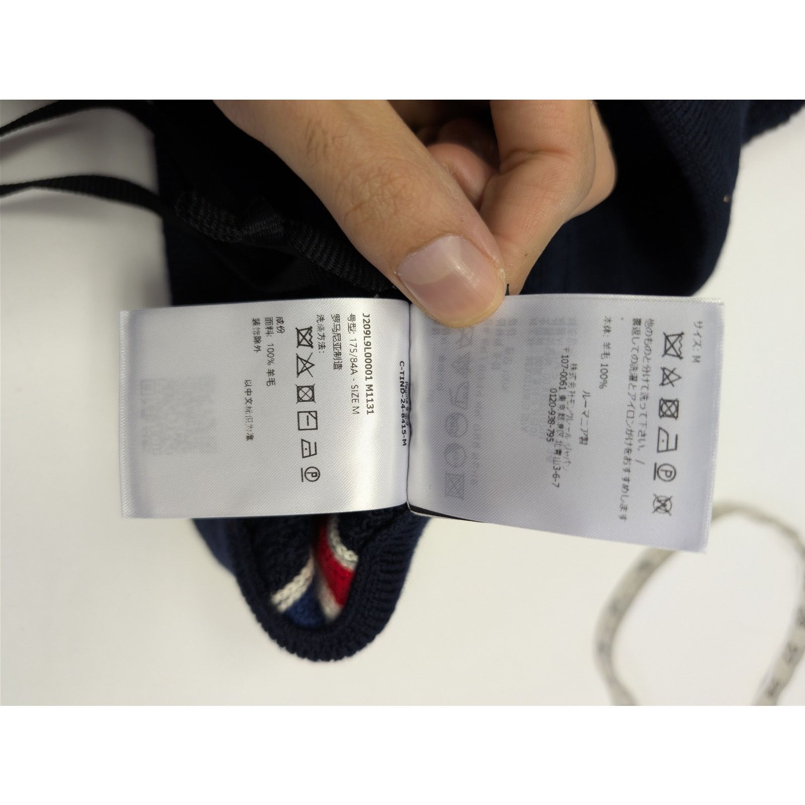 Moncler × Palm Angels o1rshd1 Knitwear Racing Track Pants in Navy Blue / White Size US 32 / EU 48 - 20 Thumbnail