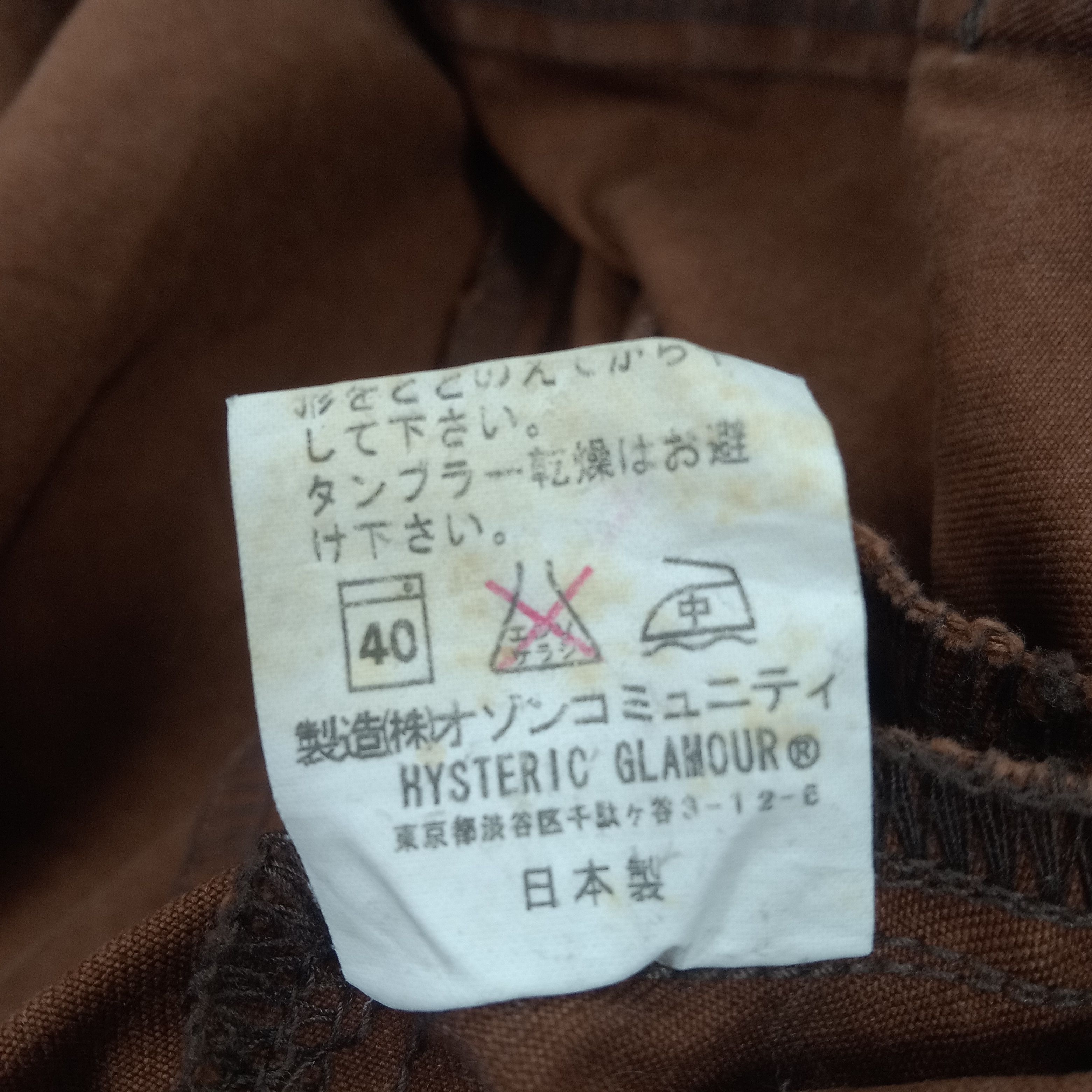 Hysteric Glamour × Japanese Brand × Vintage Hysteric Glamour Japanese Brand Custom Art Long Jacket Size XS / US 0-2 / IT 36-38 - 10 Thumbnail