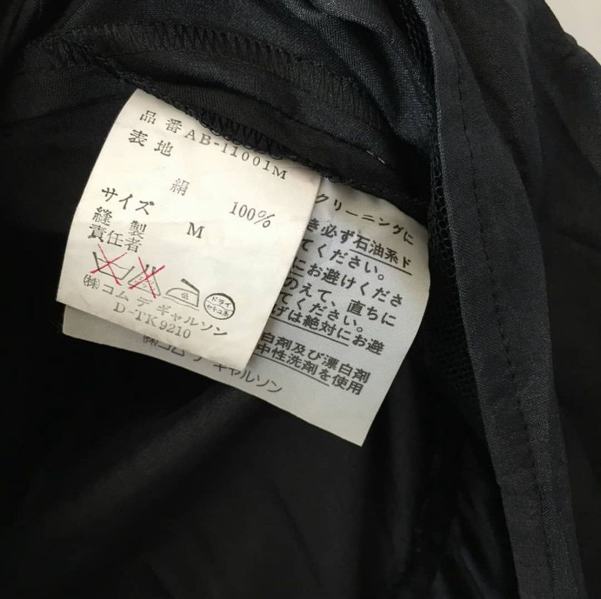 Comme des Garcons Comme des garcons Noir 1989 dress debut collection archive Size M / US 6-8 / IT 42-44 - 8 Thumbnail