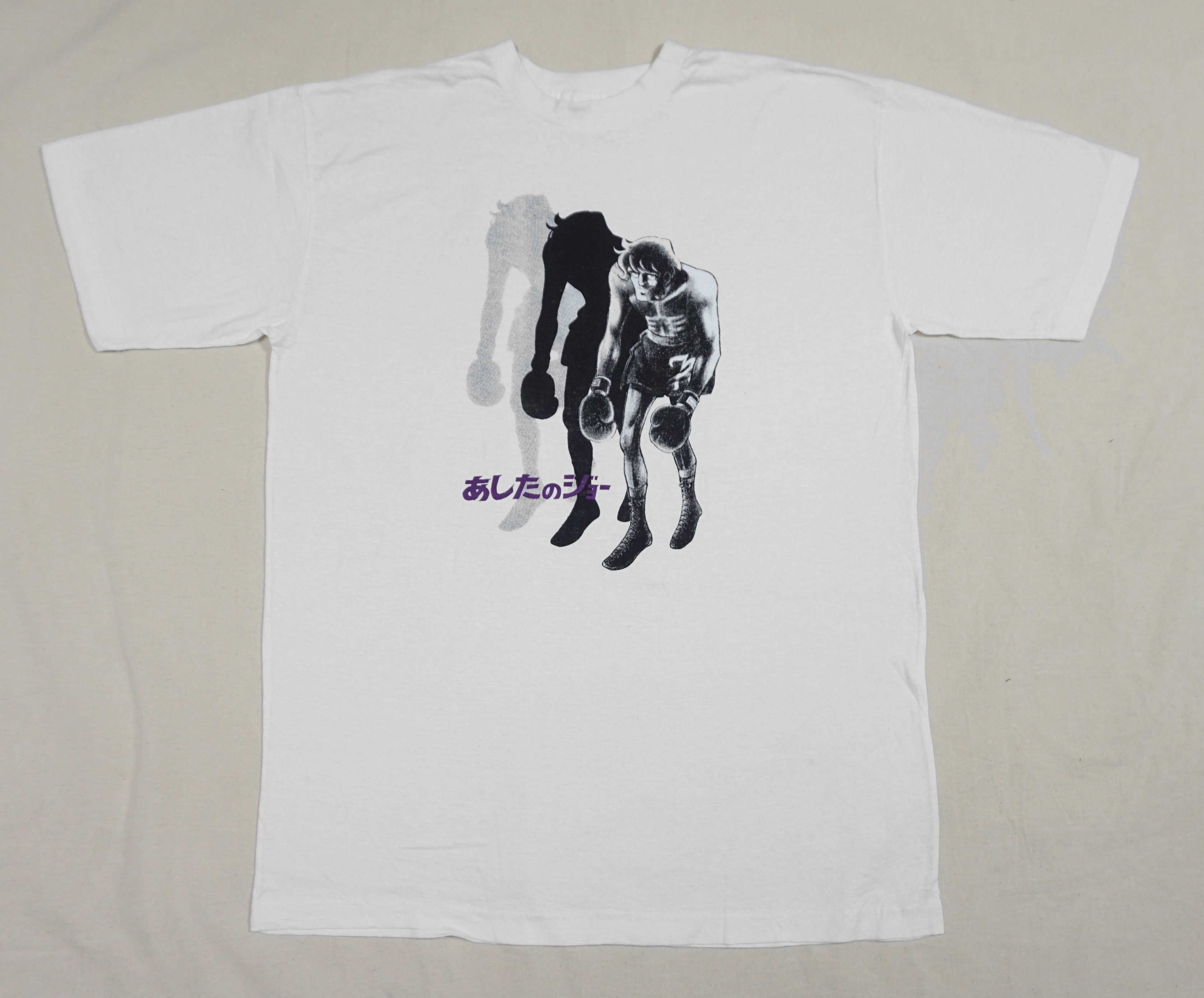 90's Tomorrow's Joe T-shirt