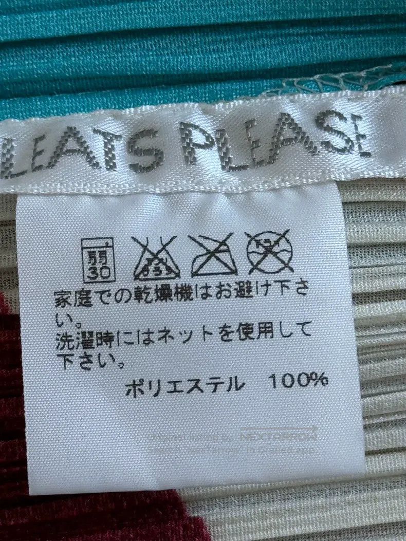 Issey Miyake Issey Miyake Blue Short Sleeve Size L / US 10 / IT 46 - 3 Thumbnail